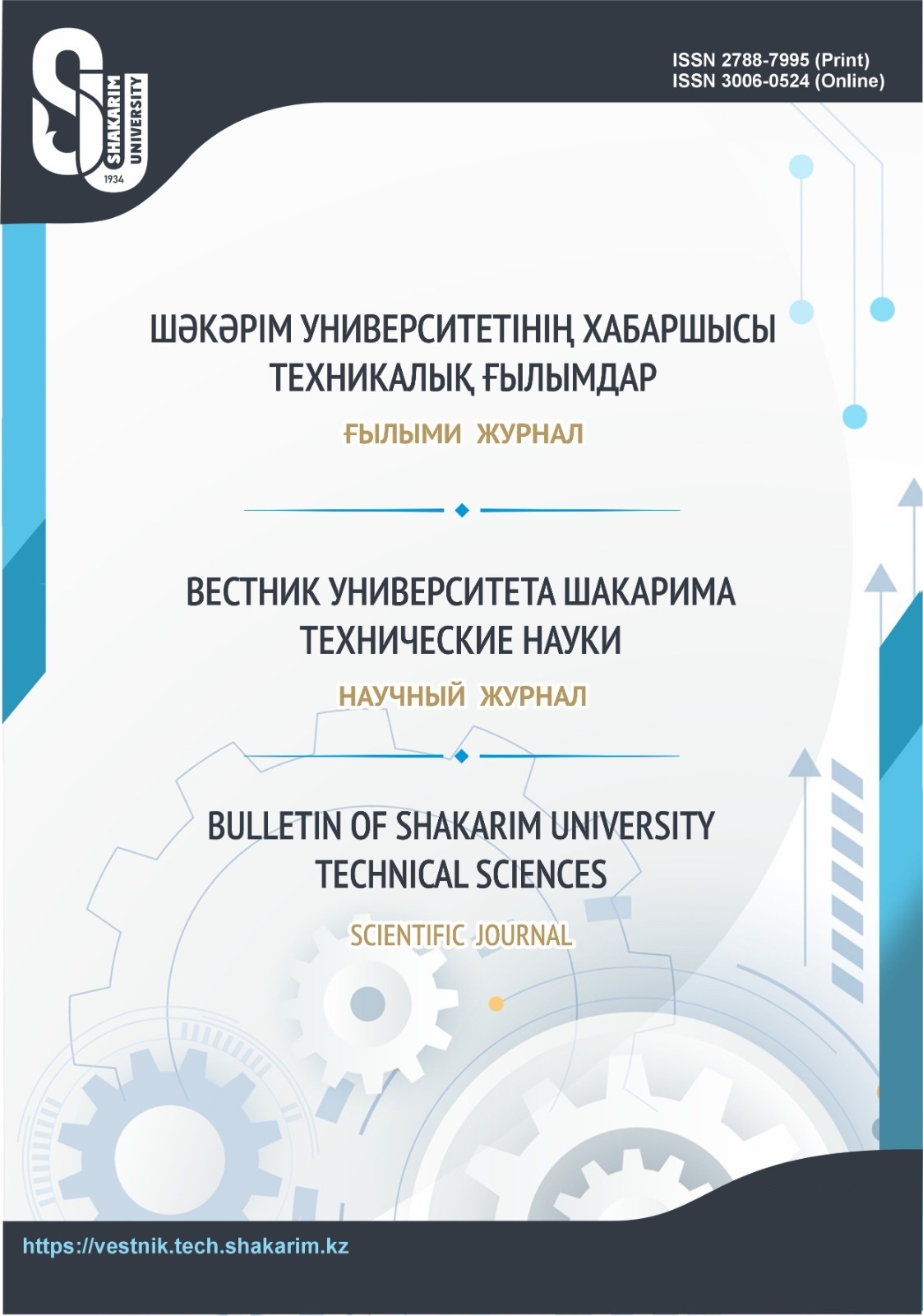 Ғылыми басылымдар