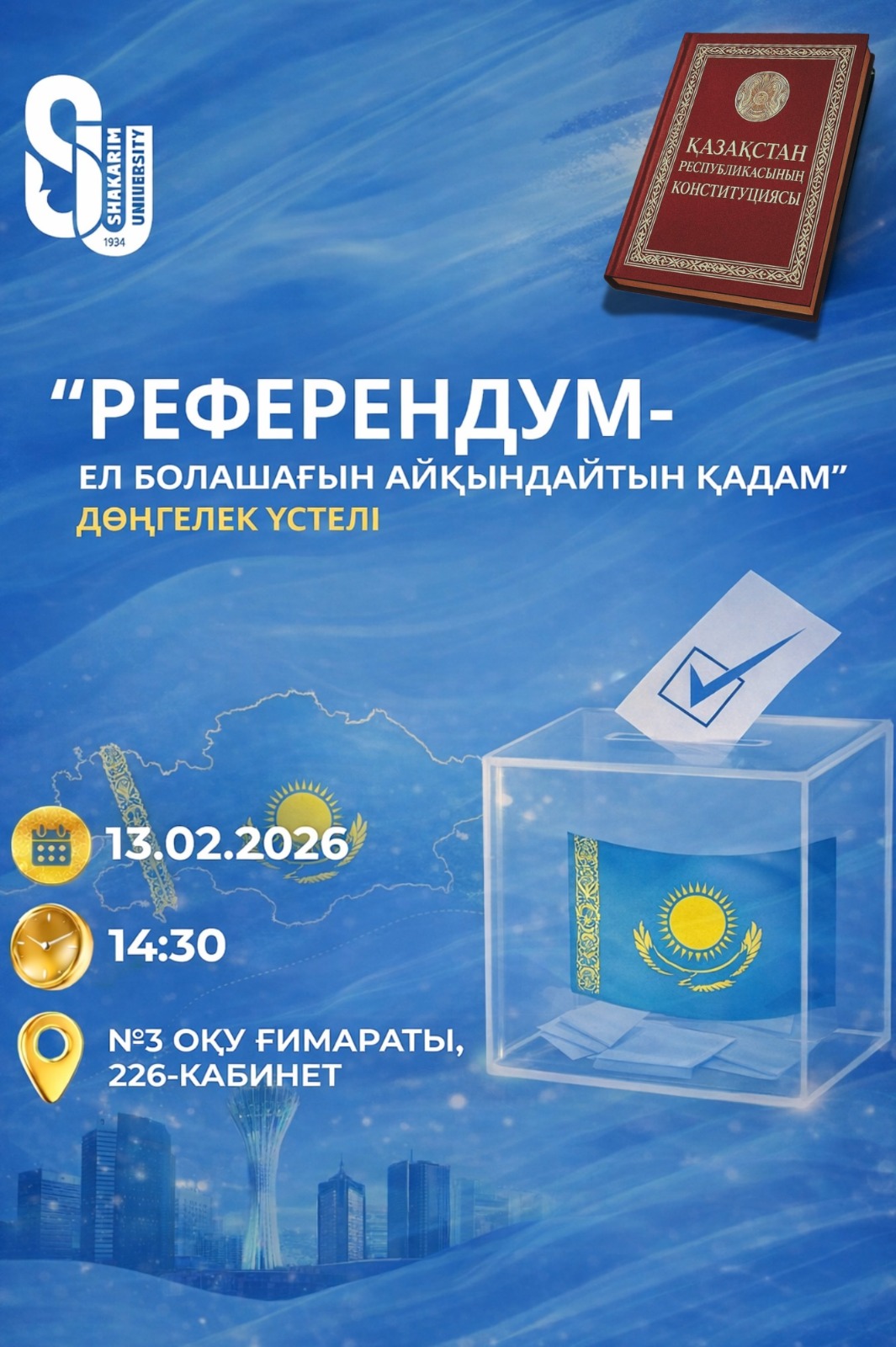 Round table on the topic "Referendum is a step that determines the future of the country"