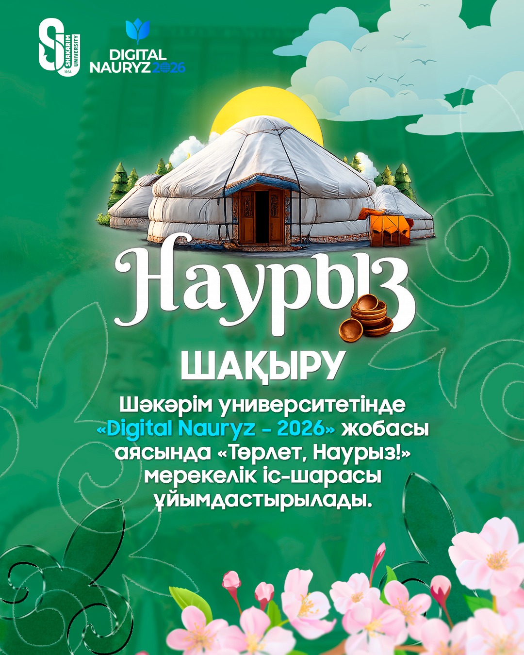 «Төрлет, Наурыз!» – ұлттық дәстүр мен рухани жаңғырудың бастауы