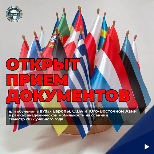 Уважаемые студенты!