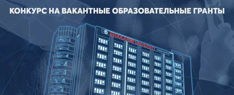 ОБЪЯВЛЕНИЕ