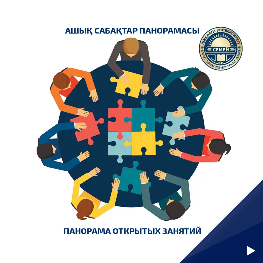 ДОРОГИЕ КОЛЛЕГИ!