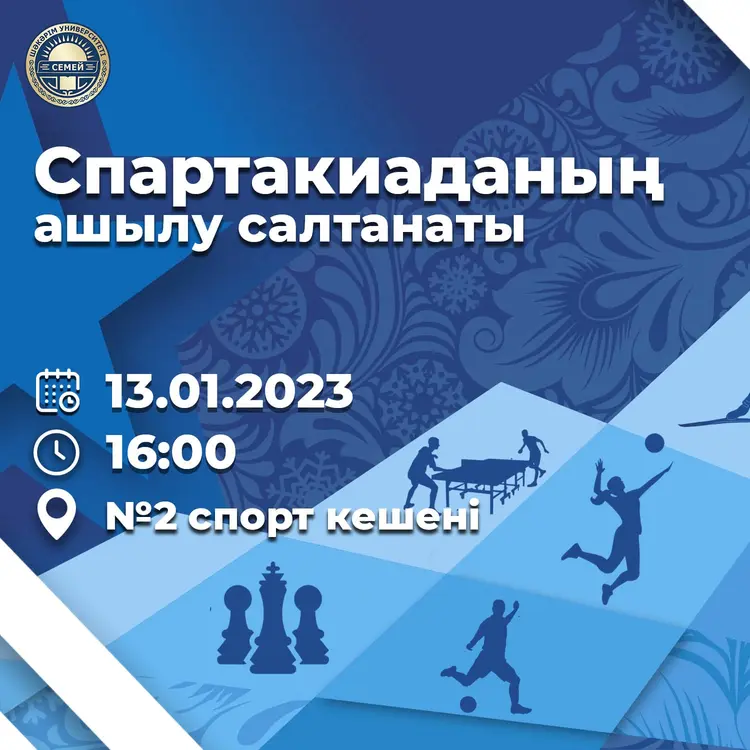 УВАЖАЕМЫЕ ПРЕПОДАВАТЕЛИ И СОТРУДНИКИ СТРУКТУРНОЙ ПОДРАЗДЕЛЕНИЙ!