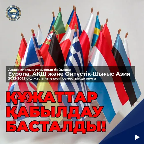 Құрметті студенттер!!!