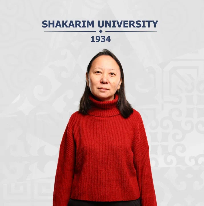 Касымова  Жанар Сайлаубековна