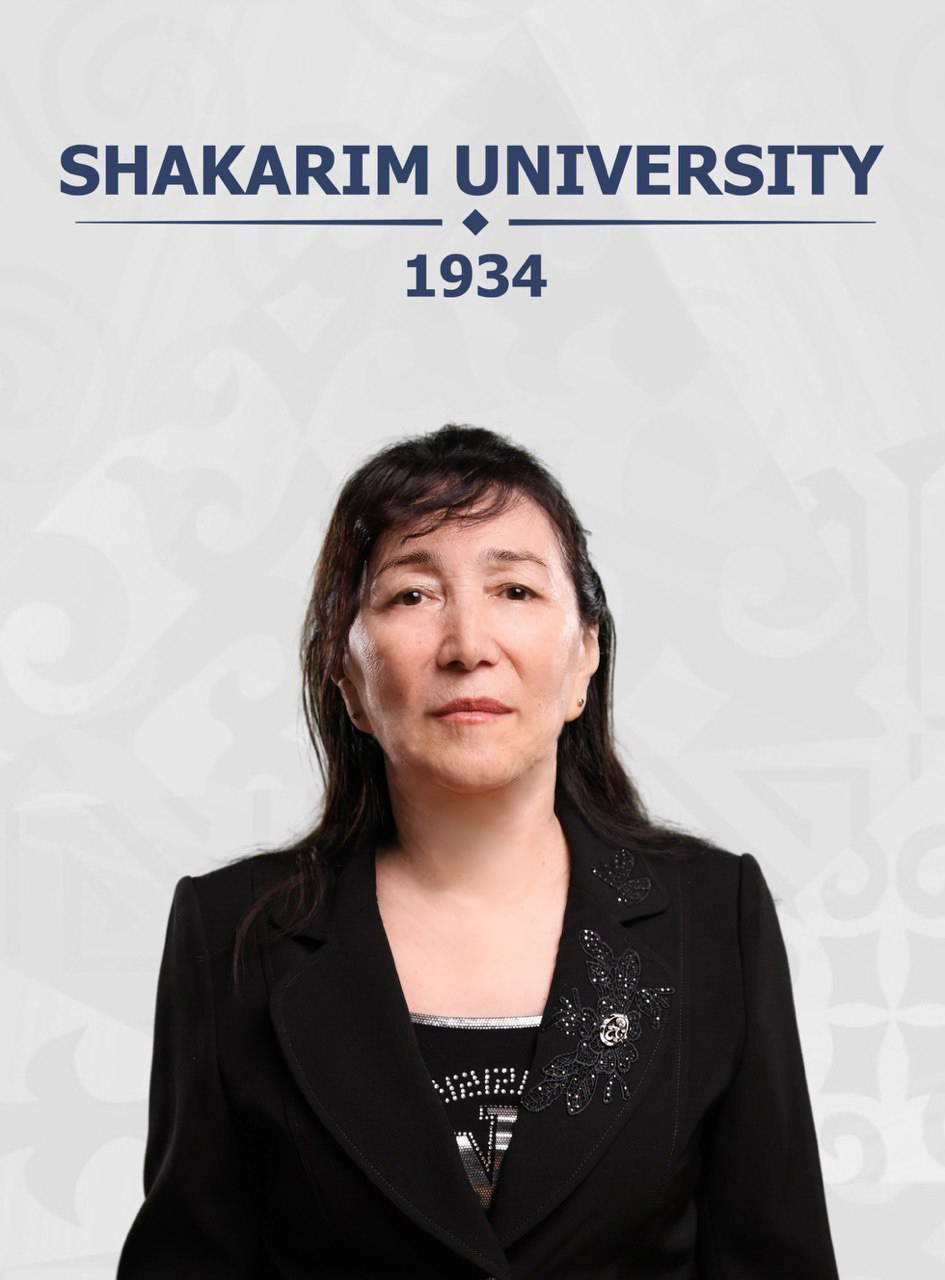 Жумадилова  Гульнар Акановна