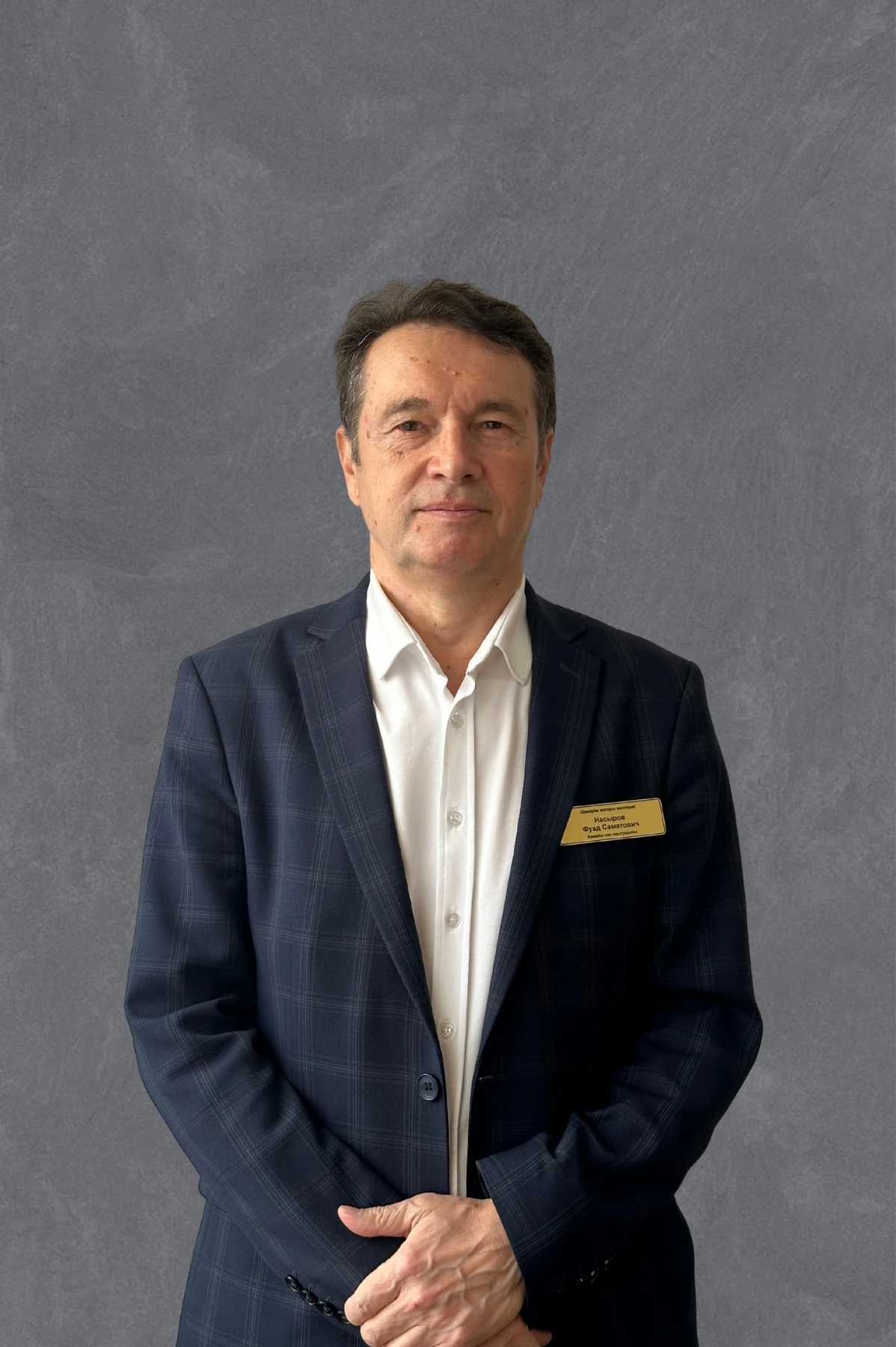 Насыров Фуад Саматович