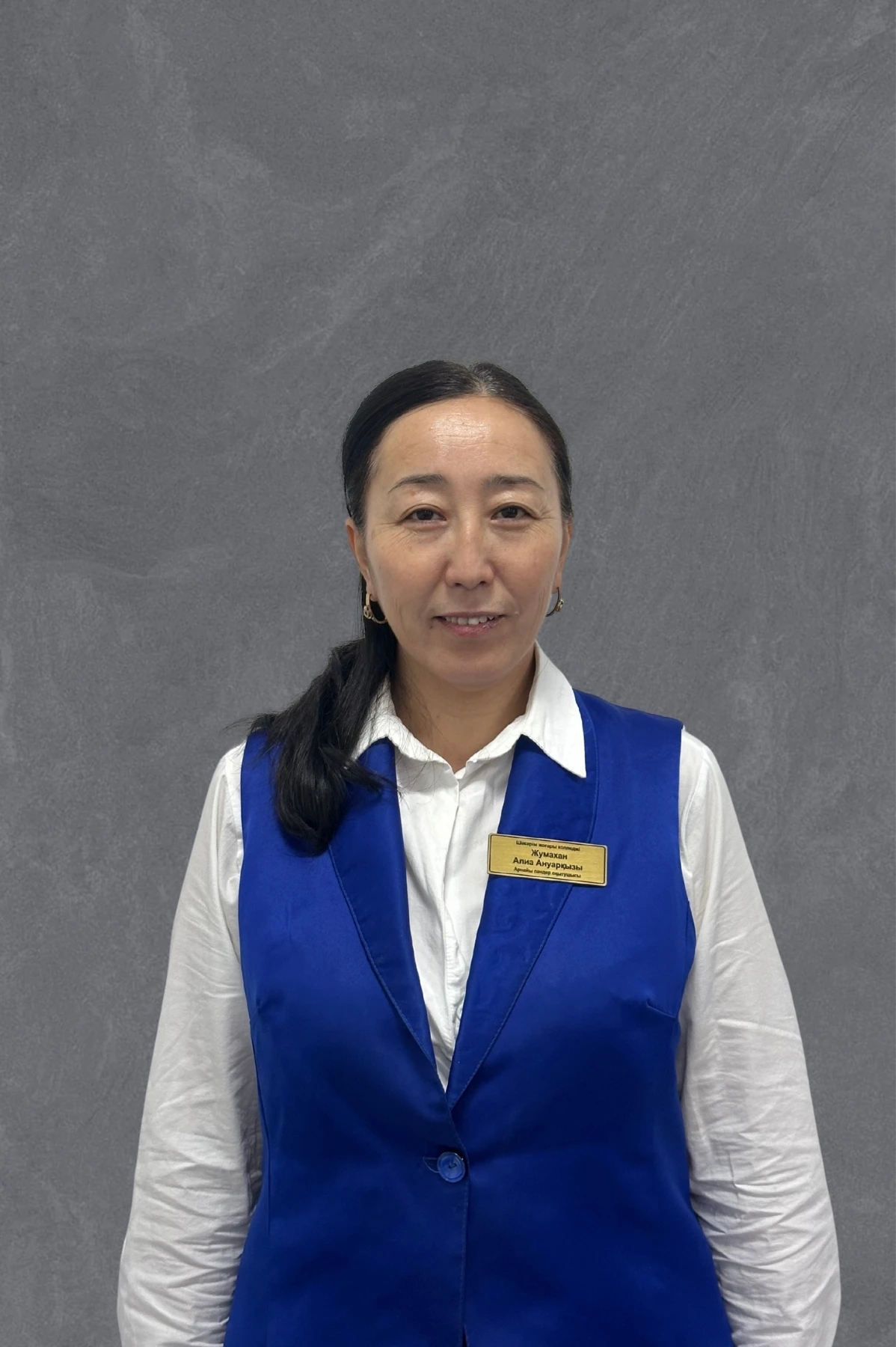 Жумахан Алиа Ануарқызы