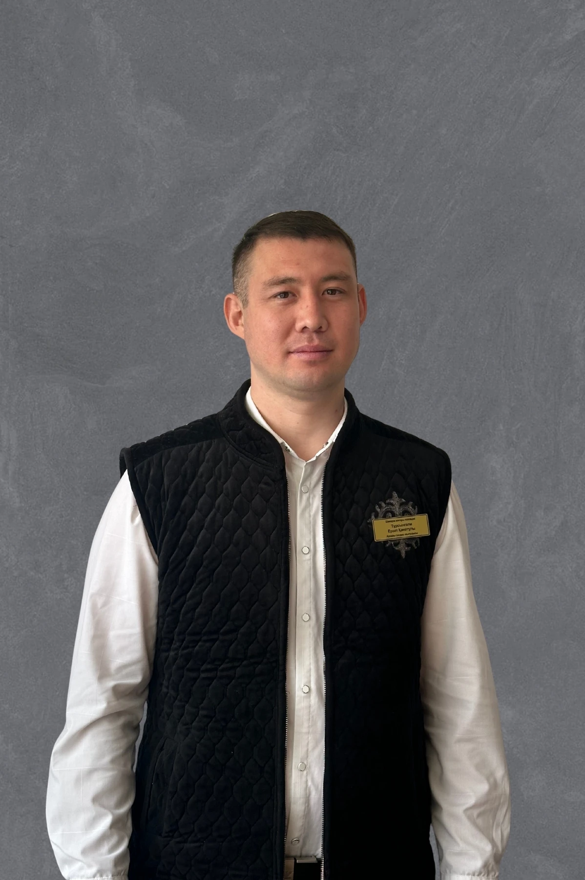 Тұрсынғали Ерзат Қанатұлы