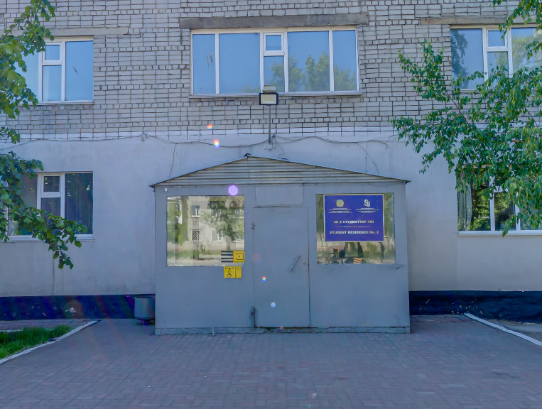 Студенттер үйі №2