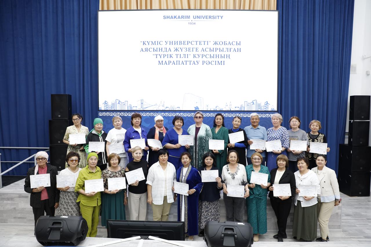 «Серебряный университет» для людей зрелого возраста