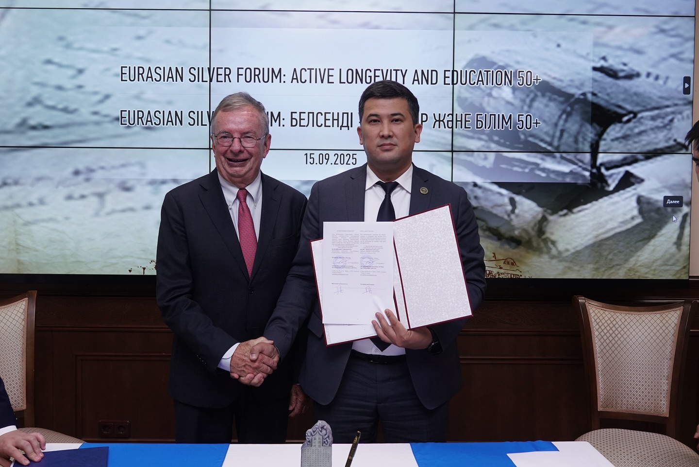 Shakarim University принят в качестве ассоциированного члена Международной ассоциации университетов третьего возраста.