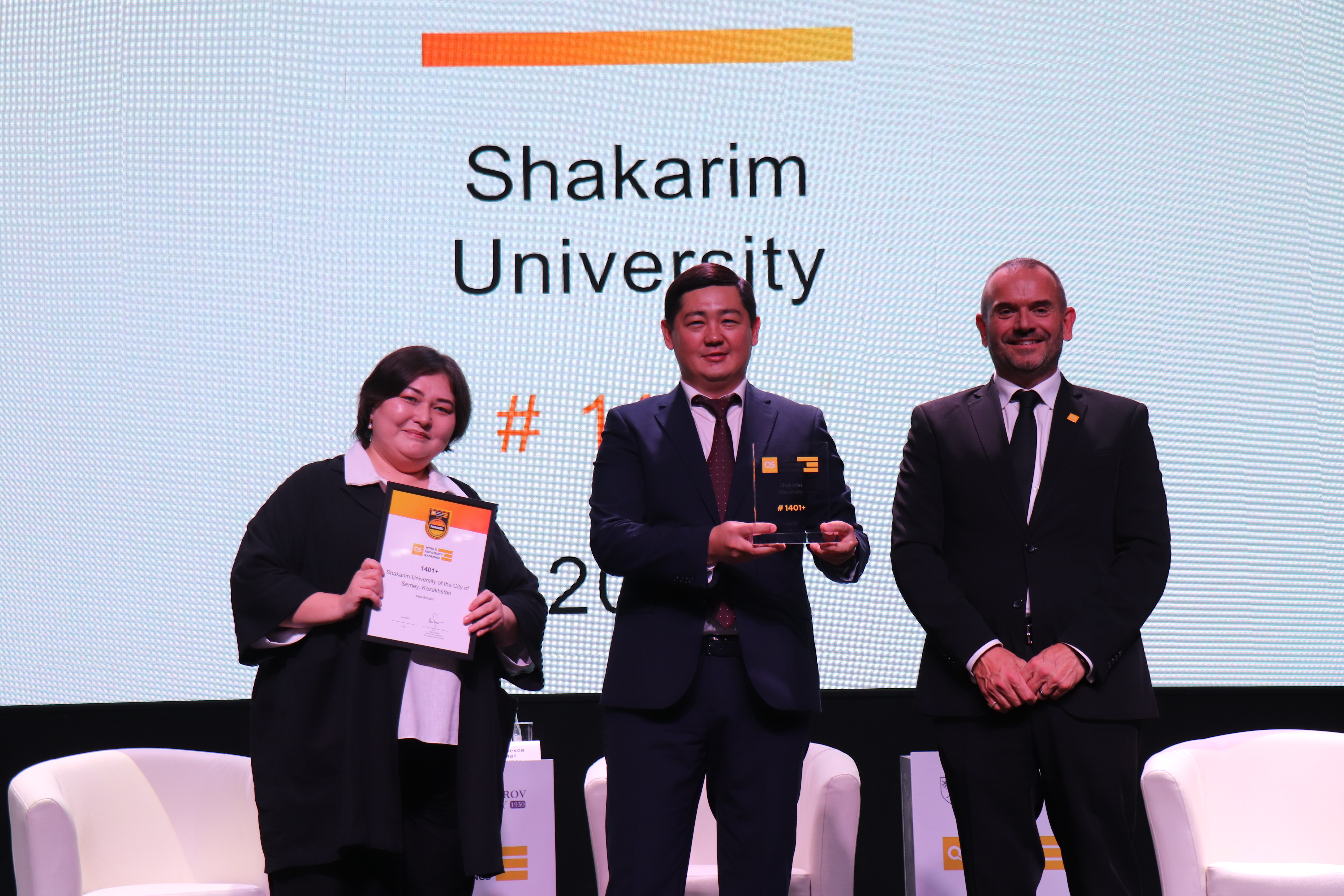 Shakarim University – в числе лучших учебных заведений мира!