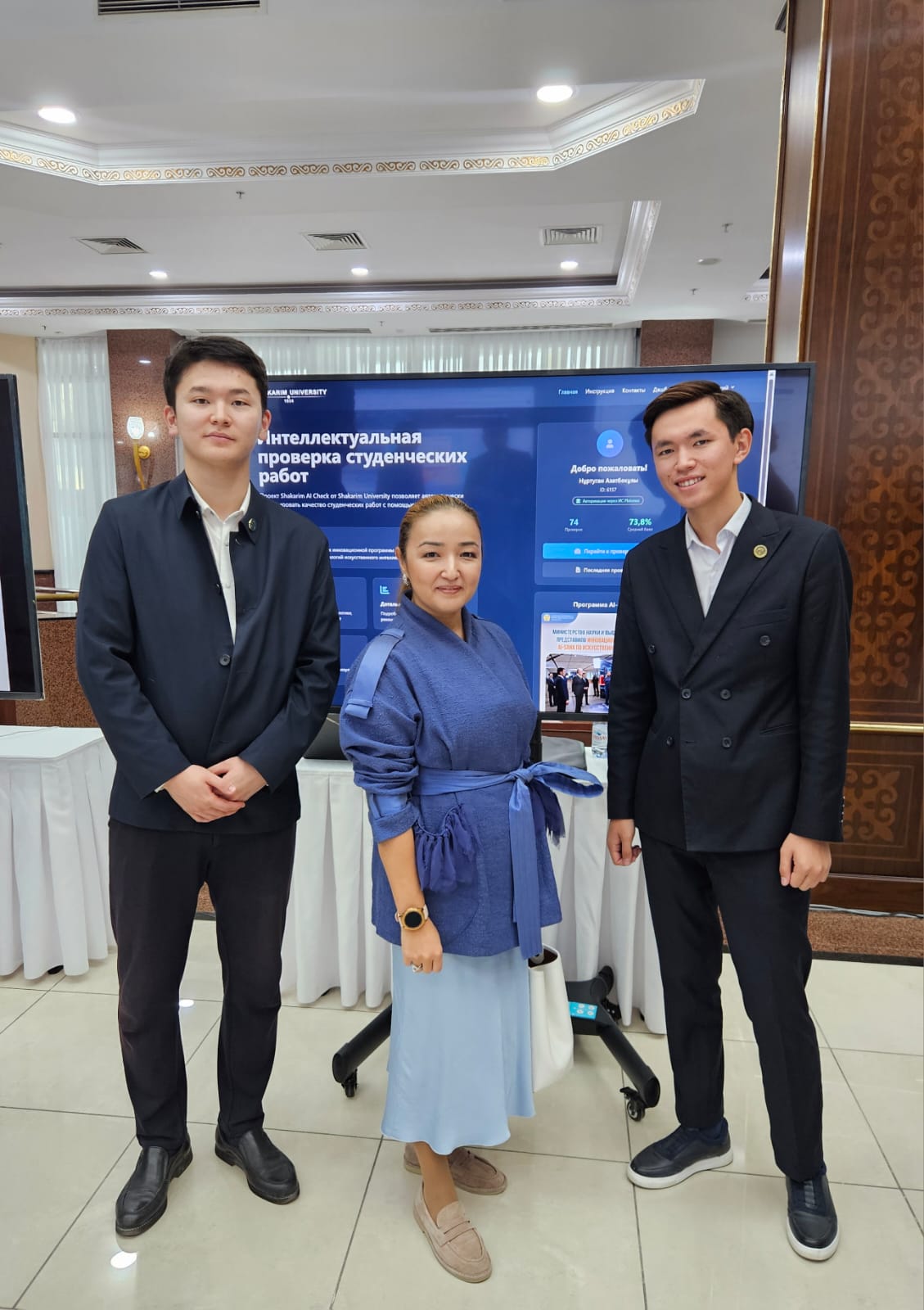 Енді студенттер дипломдық жұмысын ЖИ-мен жаза алмайды!