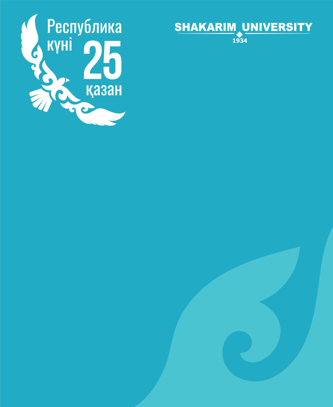 Поздравление ректора Shakarim University Думана Орынбекова с Днём Республики Казахстан 