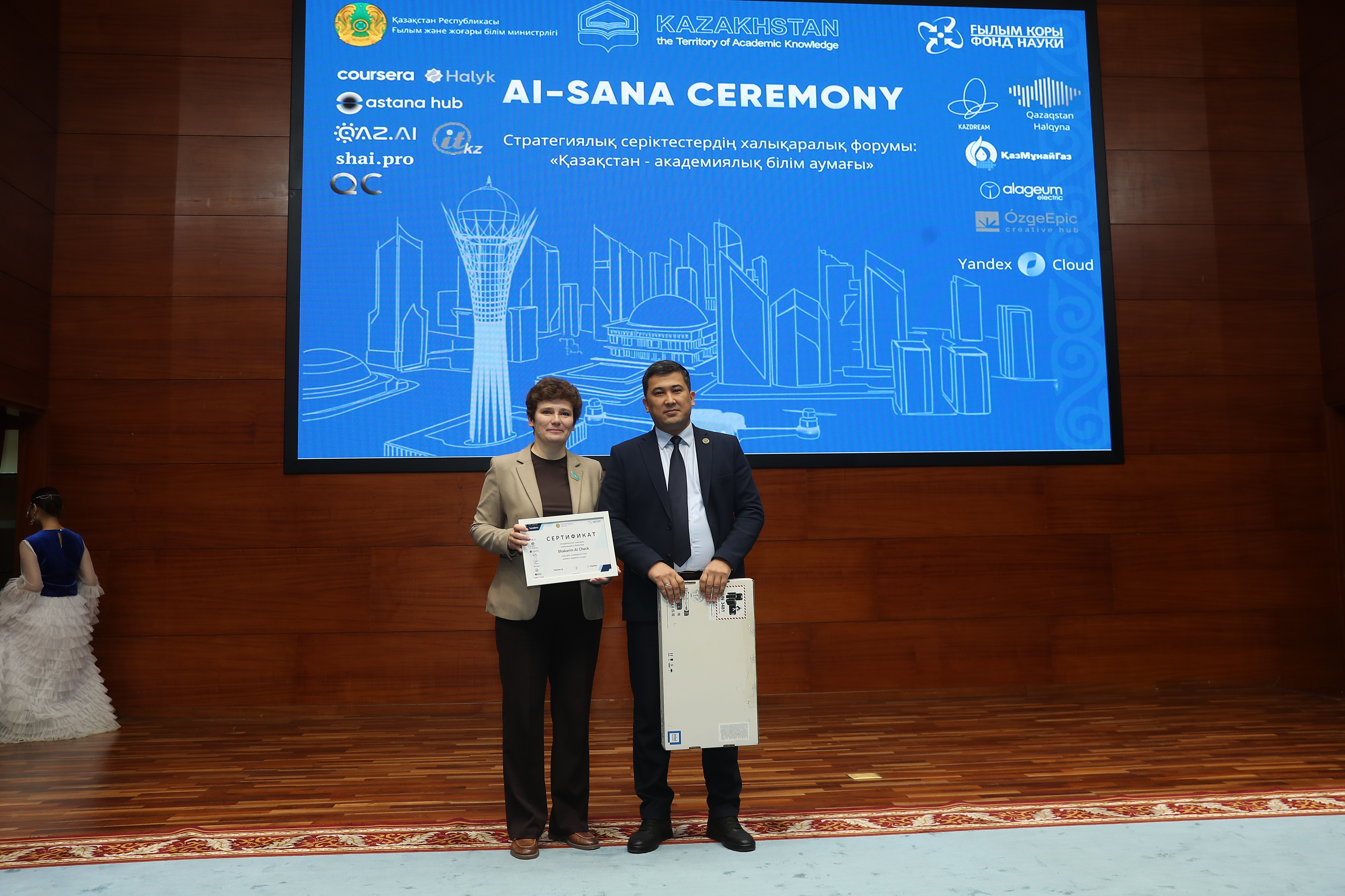 Shakarim AI Check жобасы жеңімпаз атанды