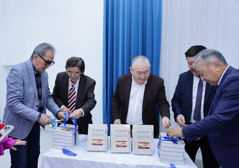 Труд, объединивший национальный дух с наукой.