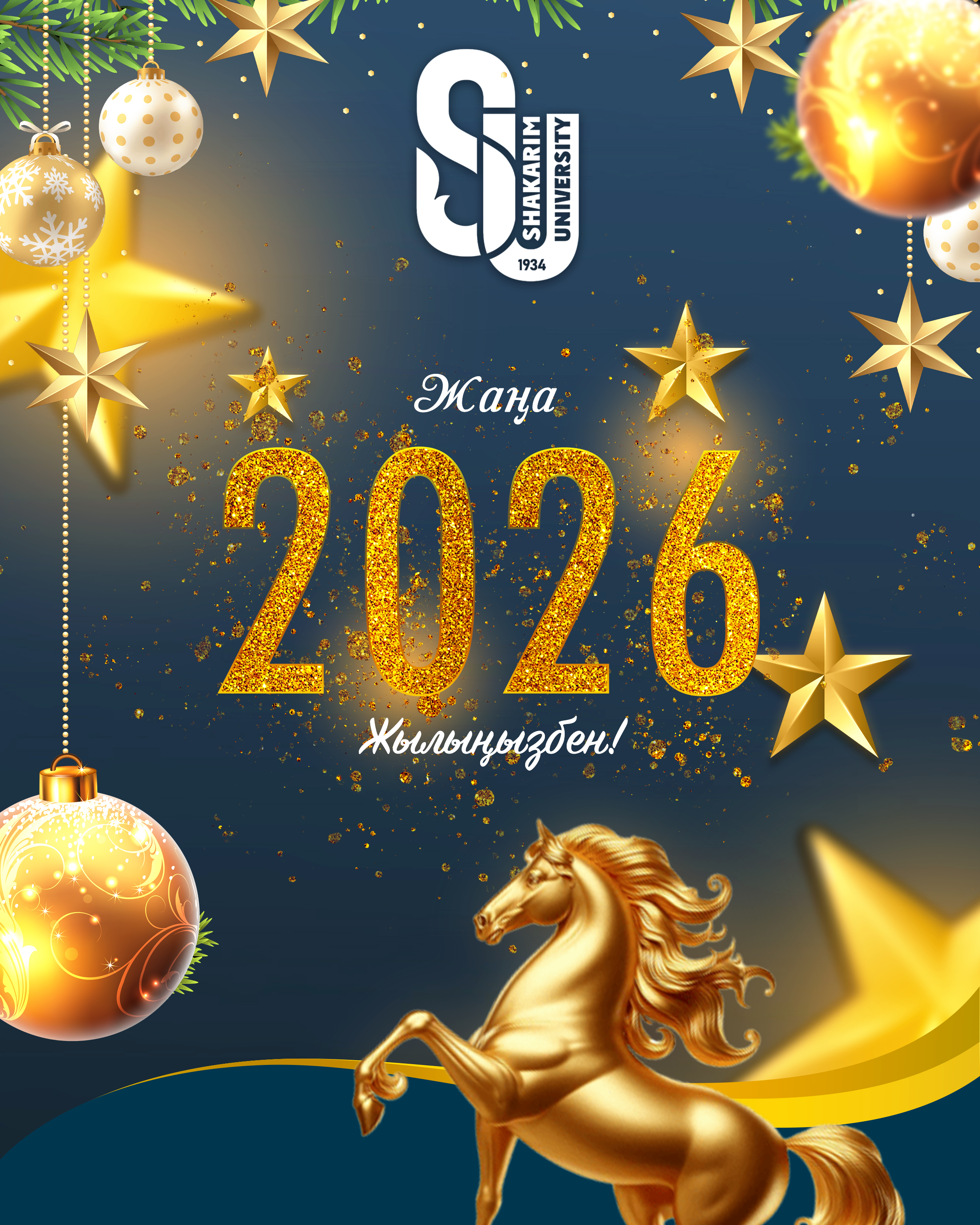 Congratulations to Duman Orynbekov, rector of Shakarim University on the upcoming New Year 2026