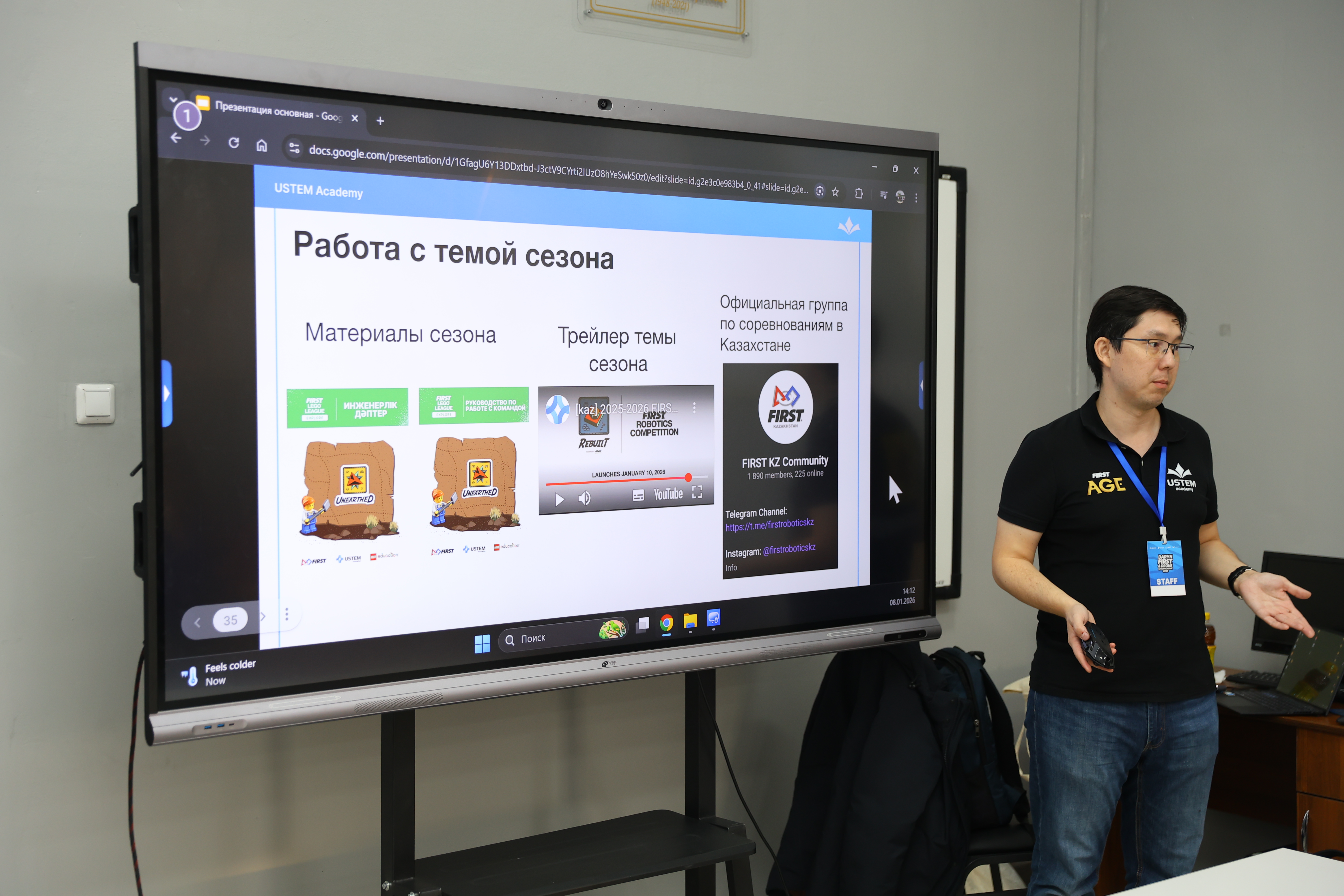 A training session on FIRST international robotics programs has started at Shakarim University