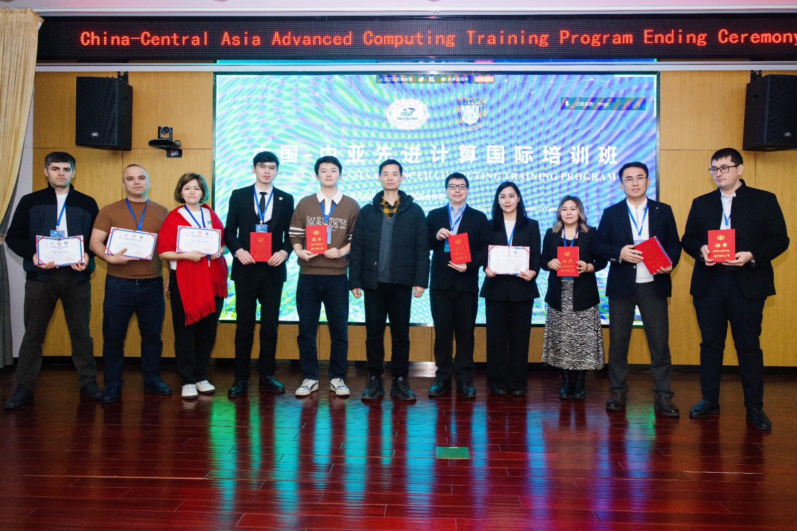 Шәкәрім университетінің мамандары – Қытайдағы IT технологиялар тағылымдамасында   