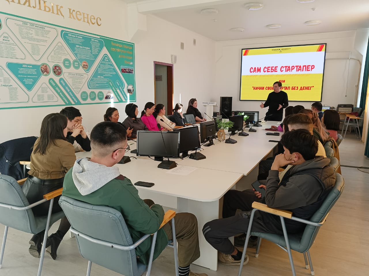 Ученые Shakarim University осваивают инструменты FoodTech-бизнеса