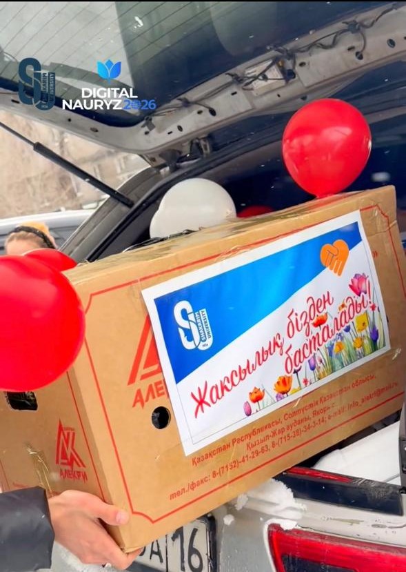 15 наурыз – Қайырымдылық күні: Жүректен жүрекке жеткен жылулық