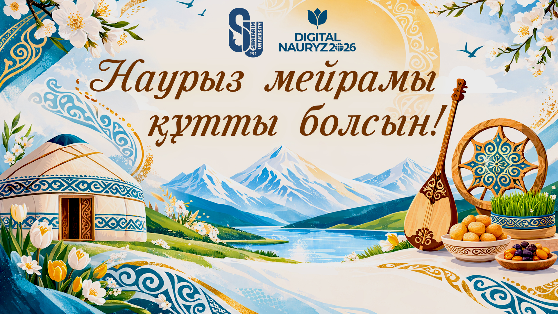 Шәкәрім университетінің ректоры Думан Орынбековтің Наурыз мерекесімен құттықтауы