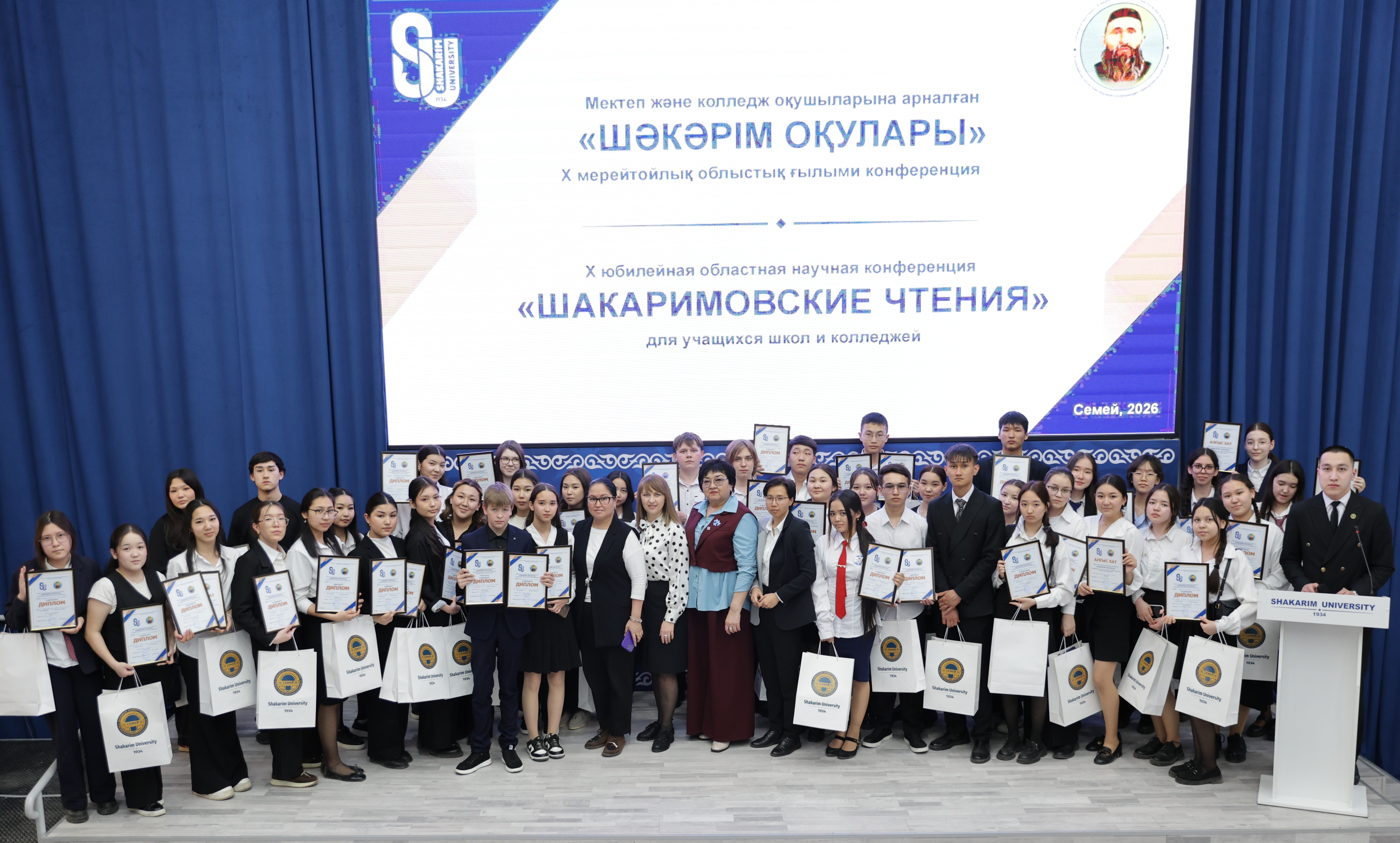 Жас зерттеушілер – ғылым әлемінде