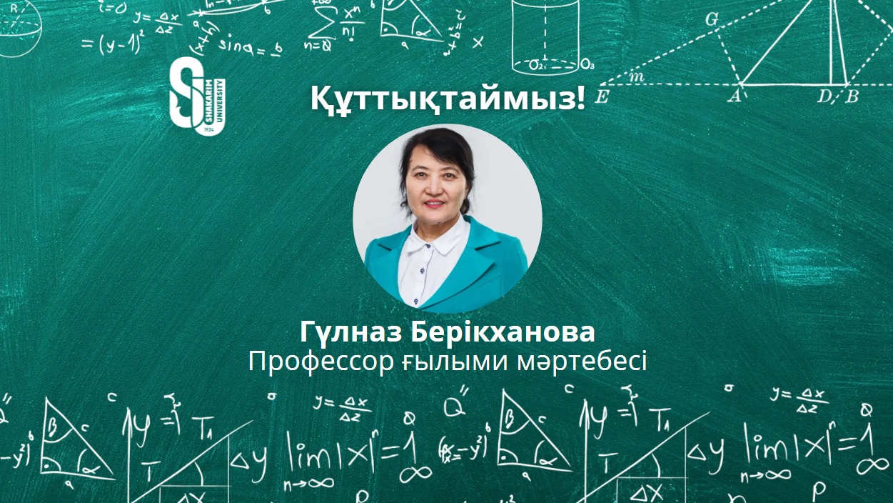 The scientific title of professor was awarded