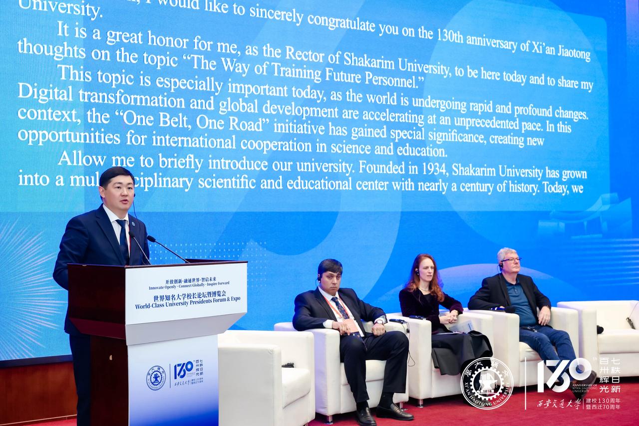 沙卡里姆大学是全球教育领袖的聚集地