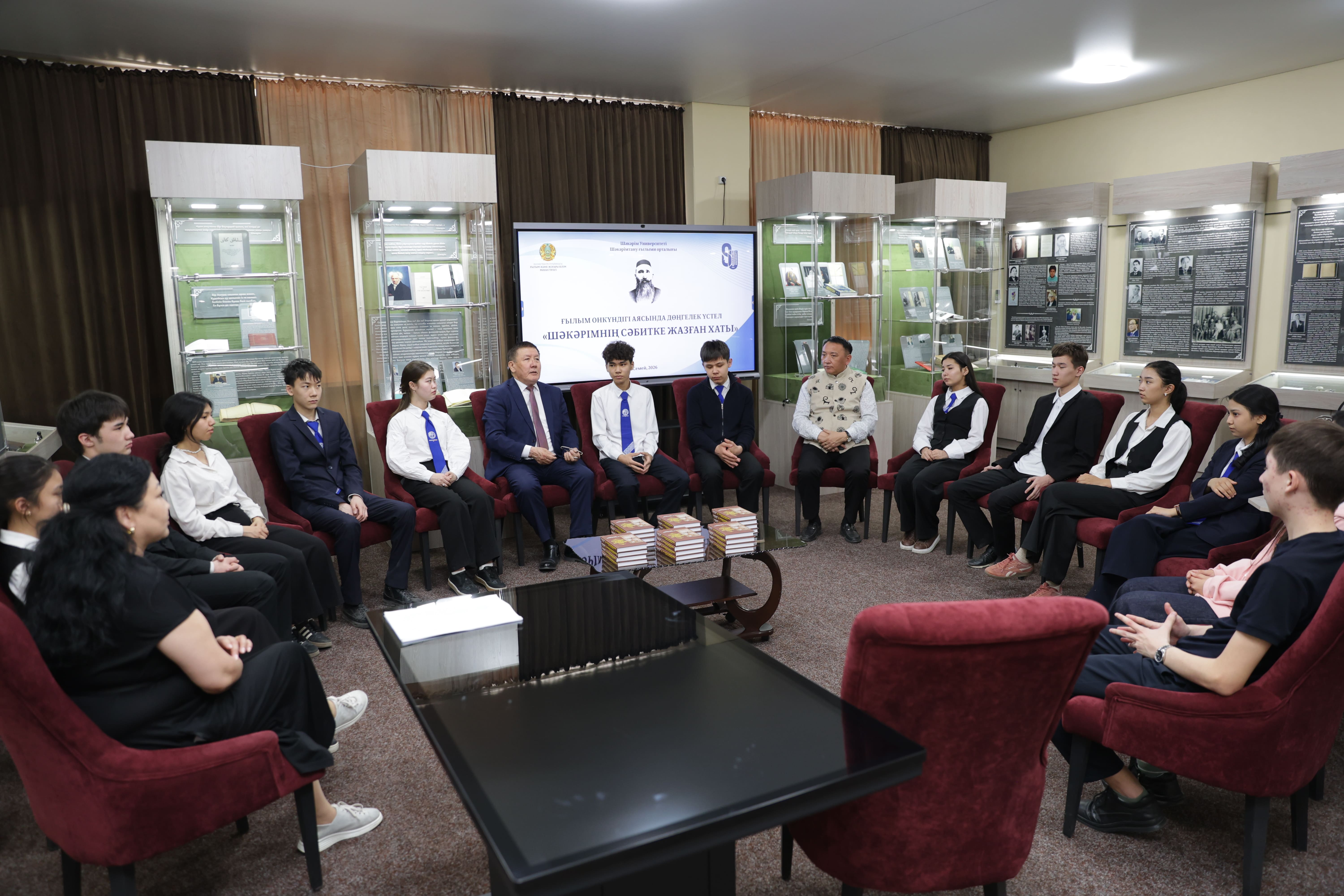 Ғасырға жуық тарихы бар хат