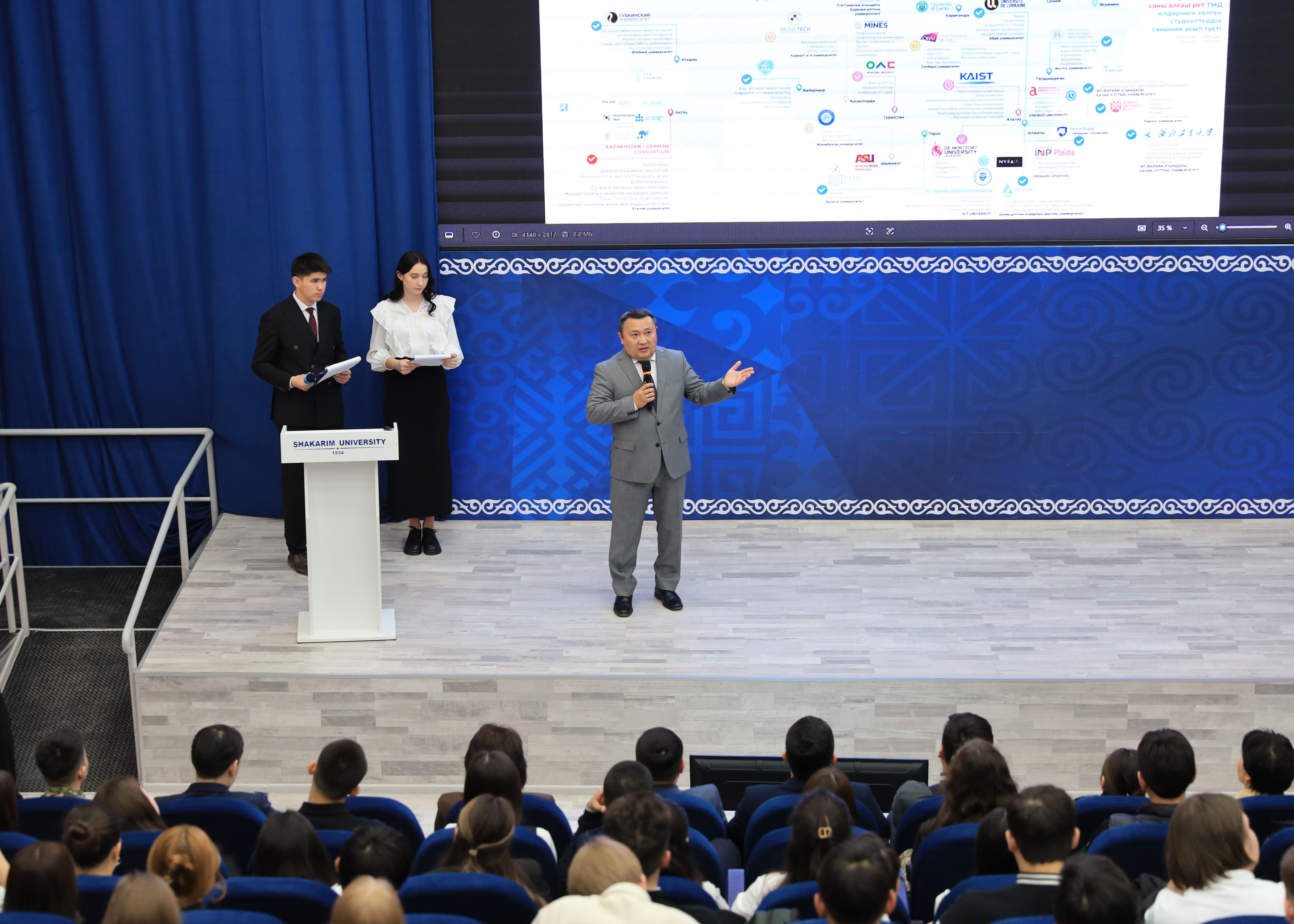 “哈萨克斯坦留学”项目 - 沙卡里姆大学