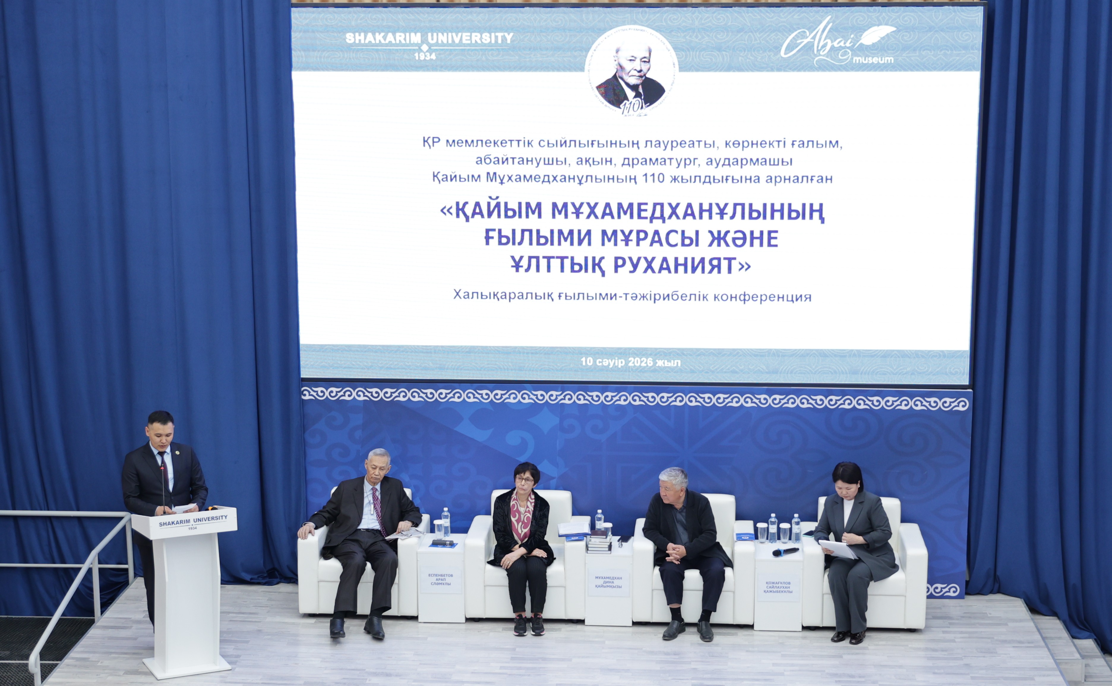 Абайтанудағы орны айрықша ғалым