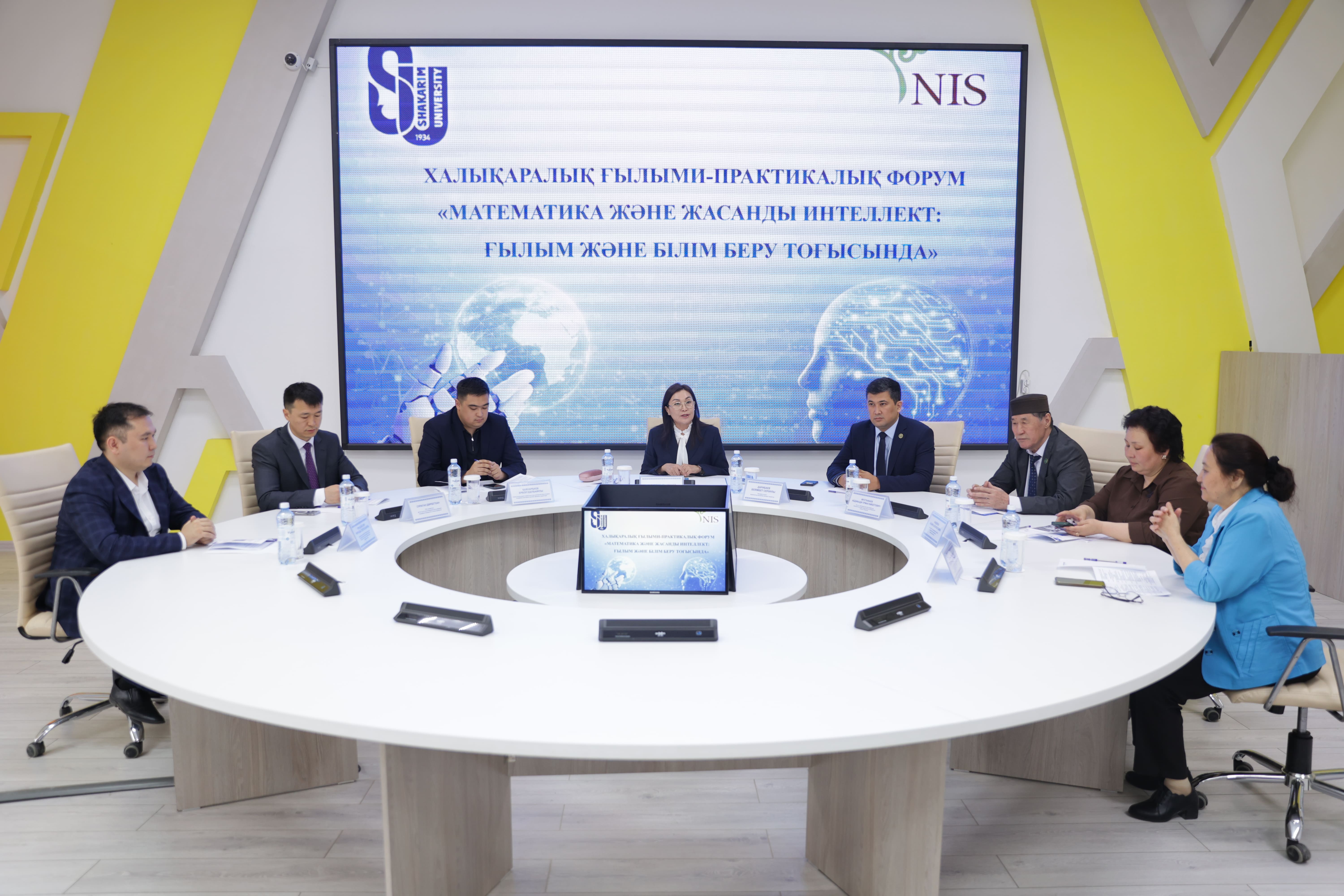 Цифрлық өркениет және математиканың маңызы   