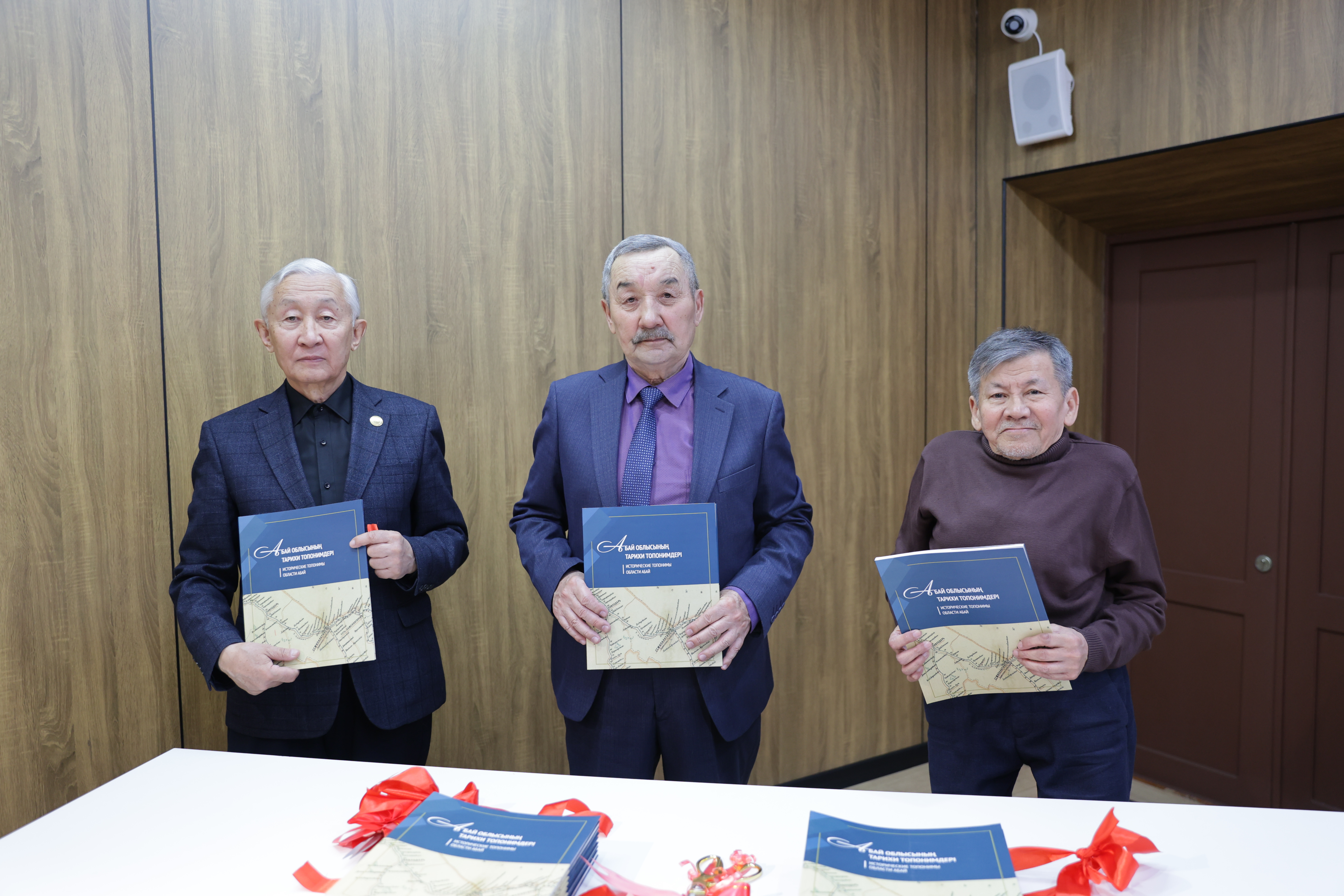 Тарихи атаулар тағылымы: ғылыми еңбек таныстырылды