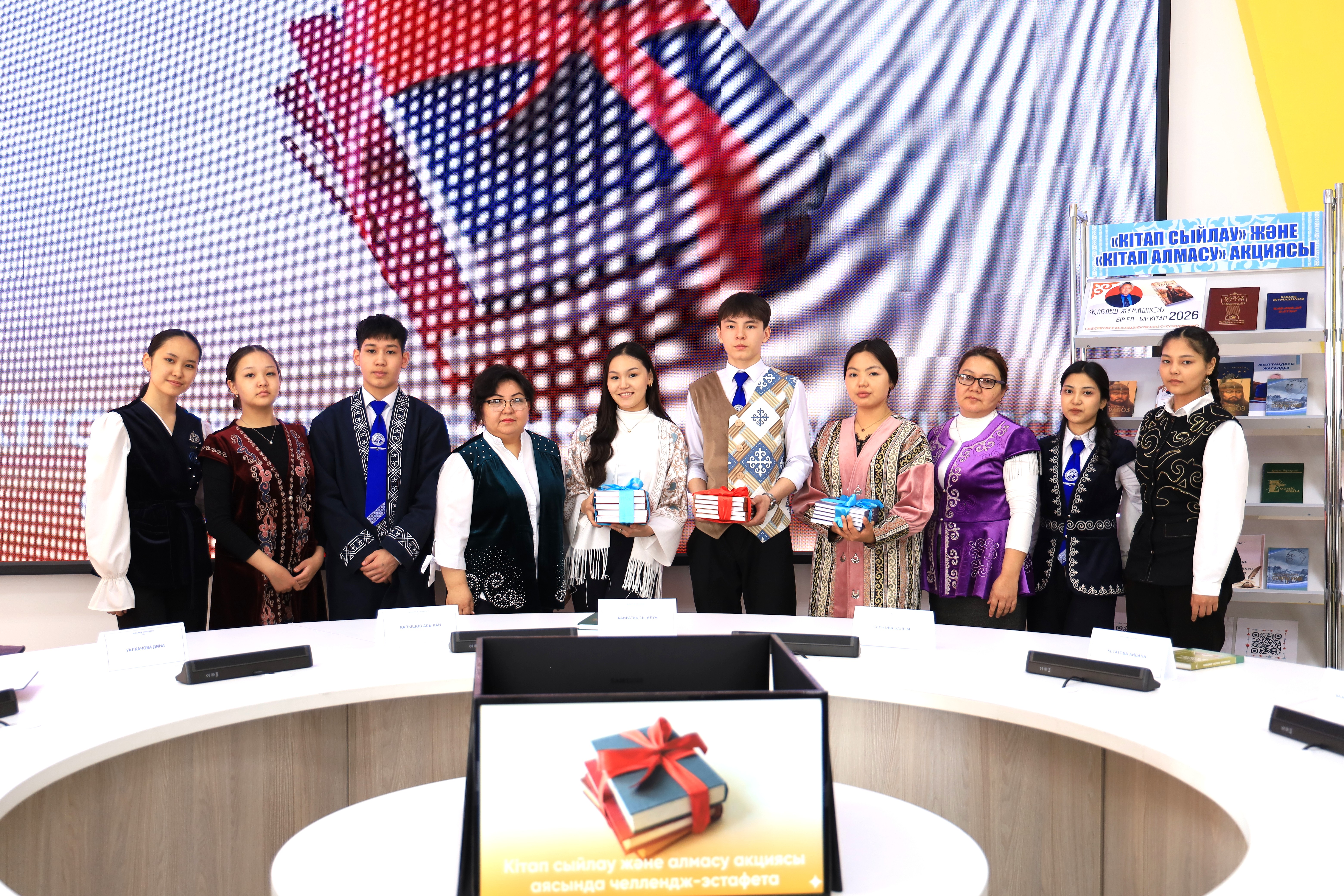 Кітап – руханият көпірі: Шәкәрім университетіндегі челлендж-эстафета