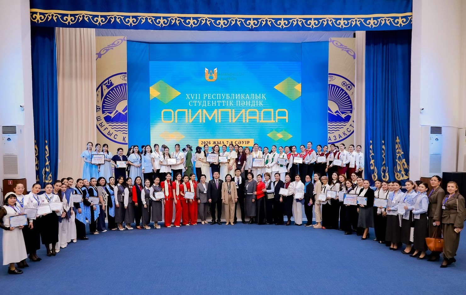 «Digital-педагог» олимпиадасында жеңіс тұғырынан көрінді