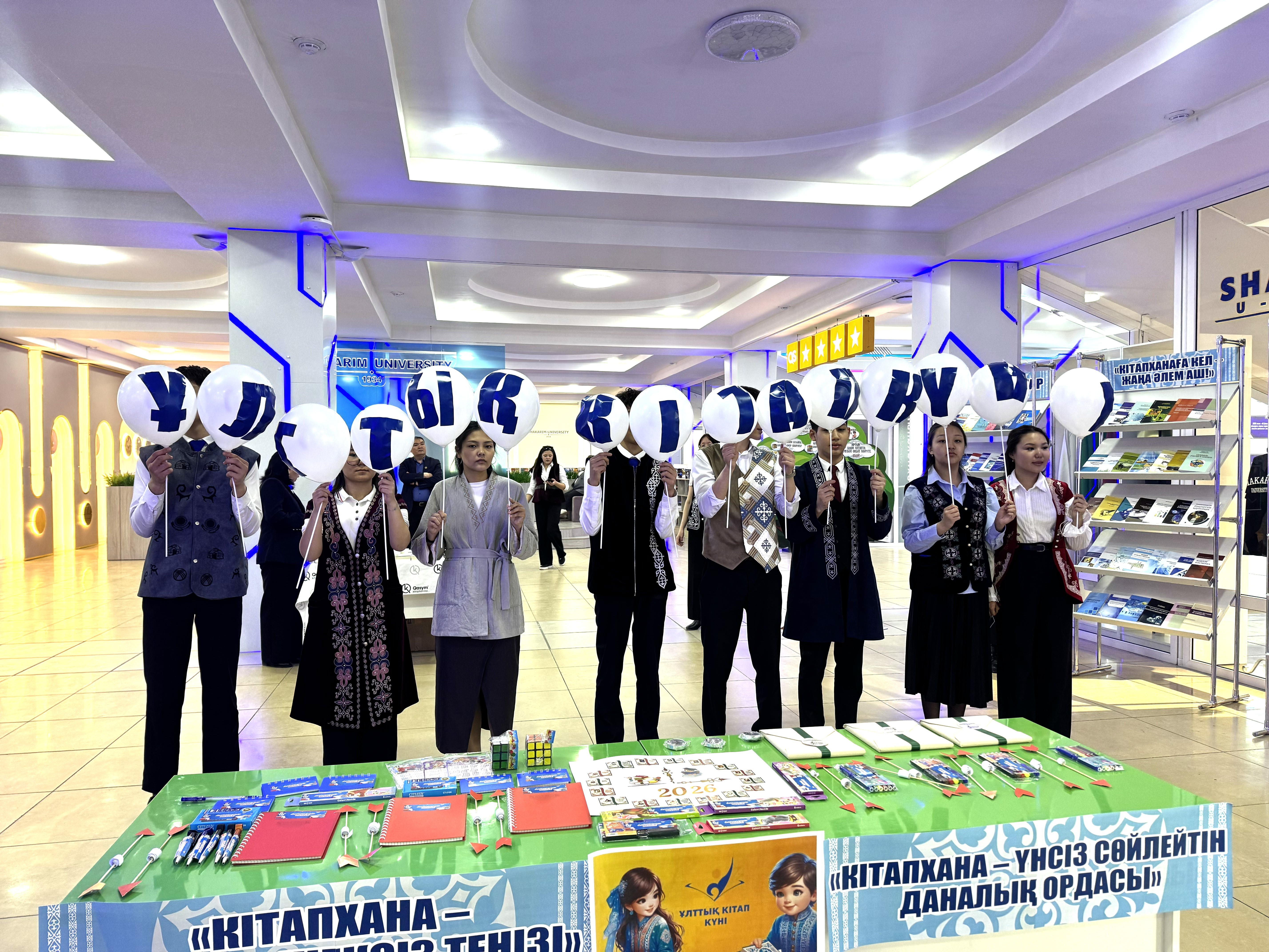 Кітап мерекесі қорытындыланды