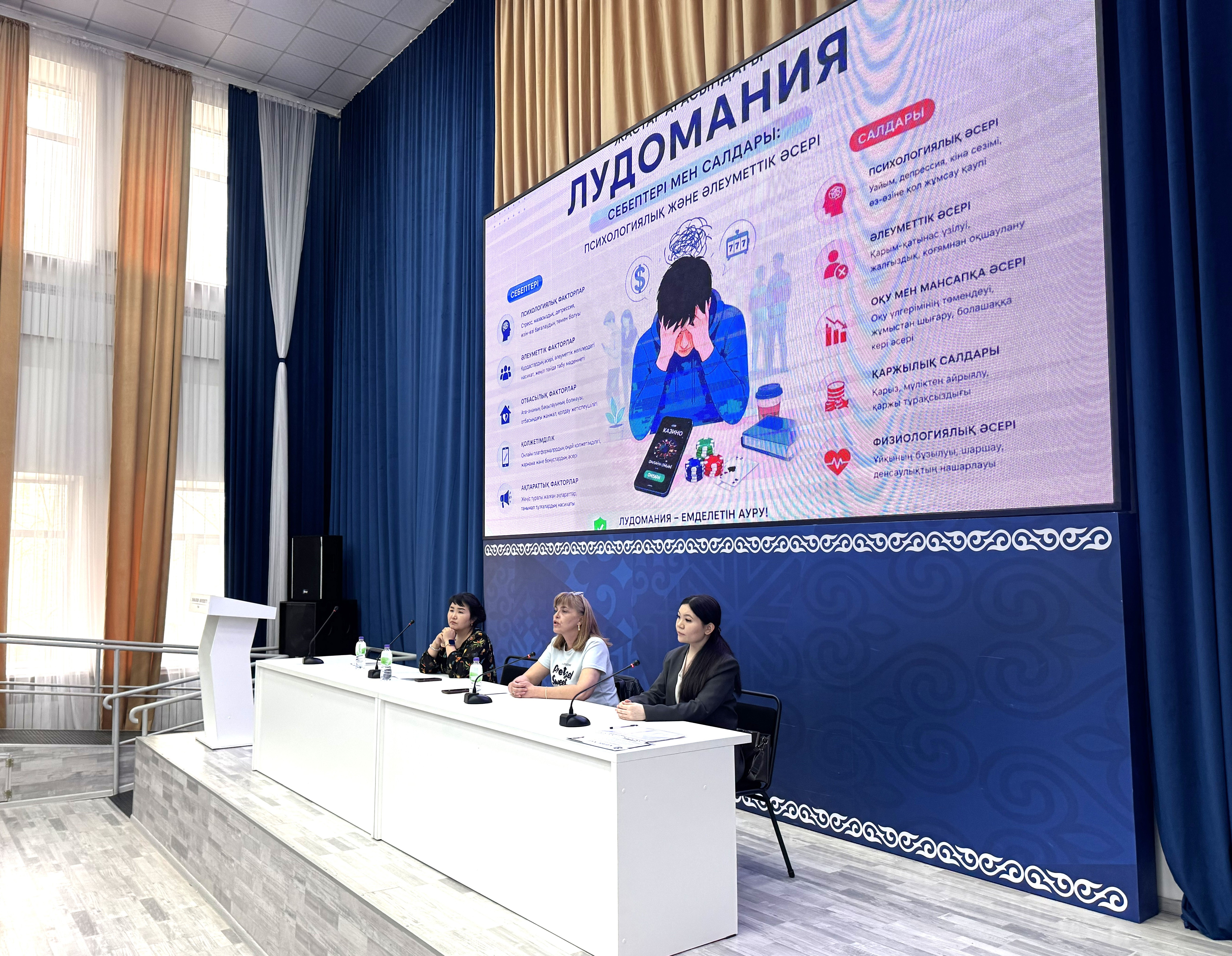 Gambling is the road to destruction