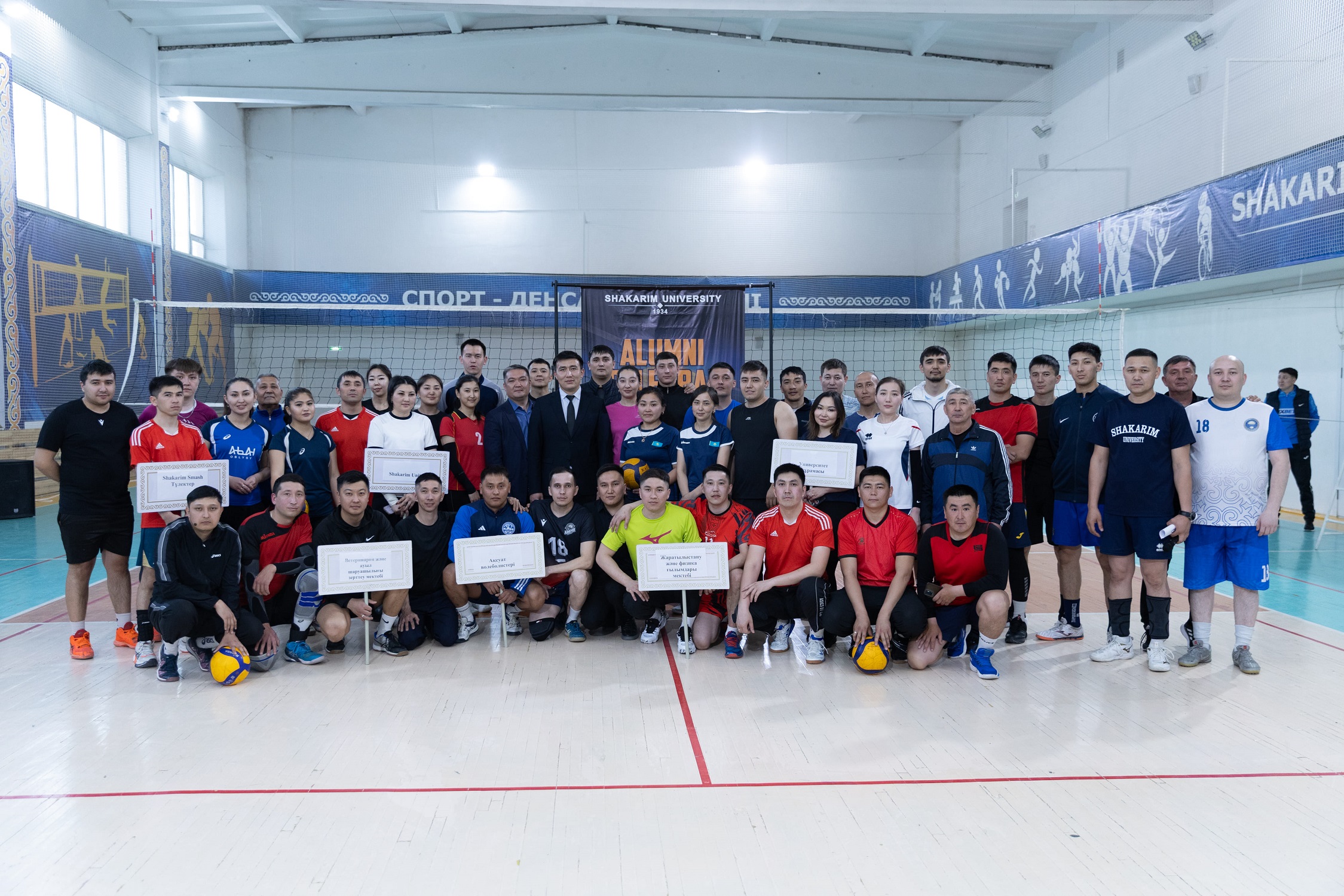 Түлектер жолын түйістірген турнир