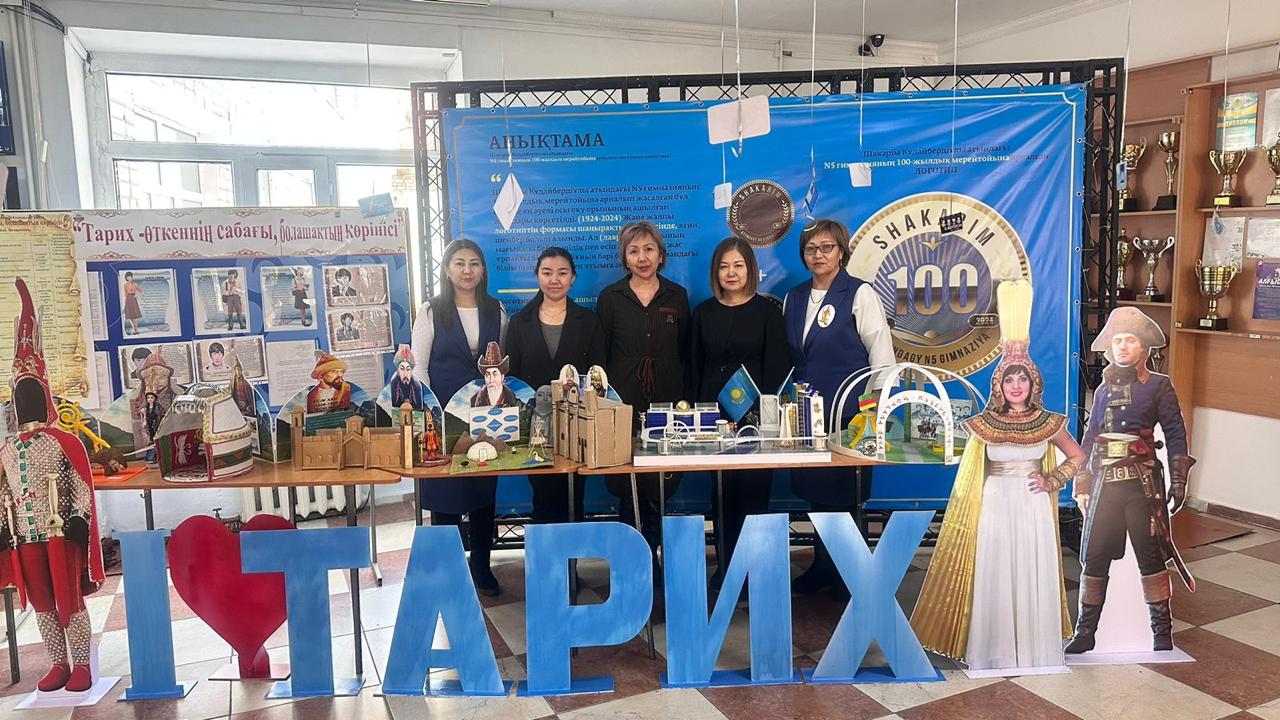 Мамандығым – мақтанышым