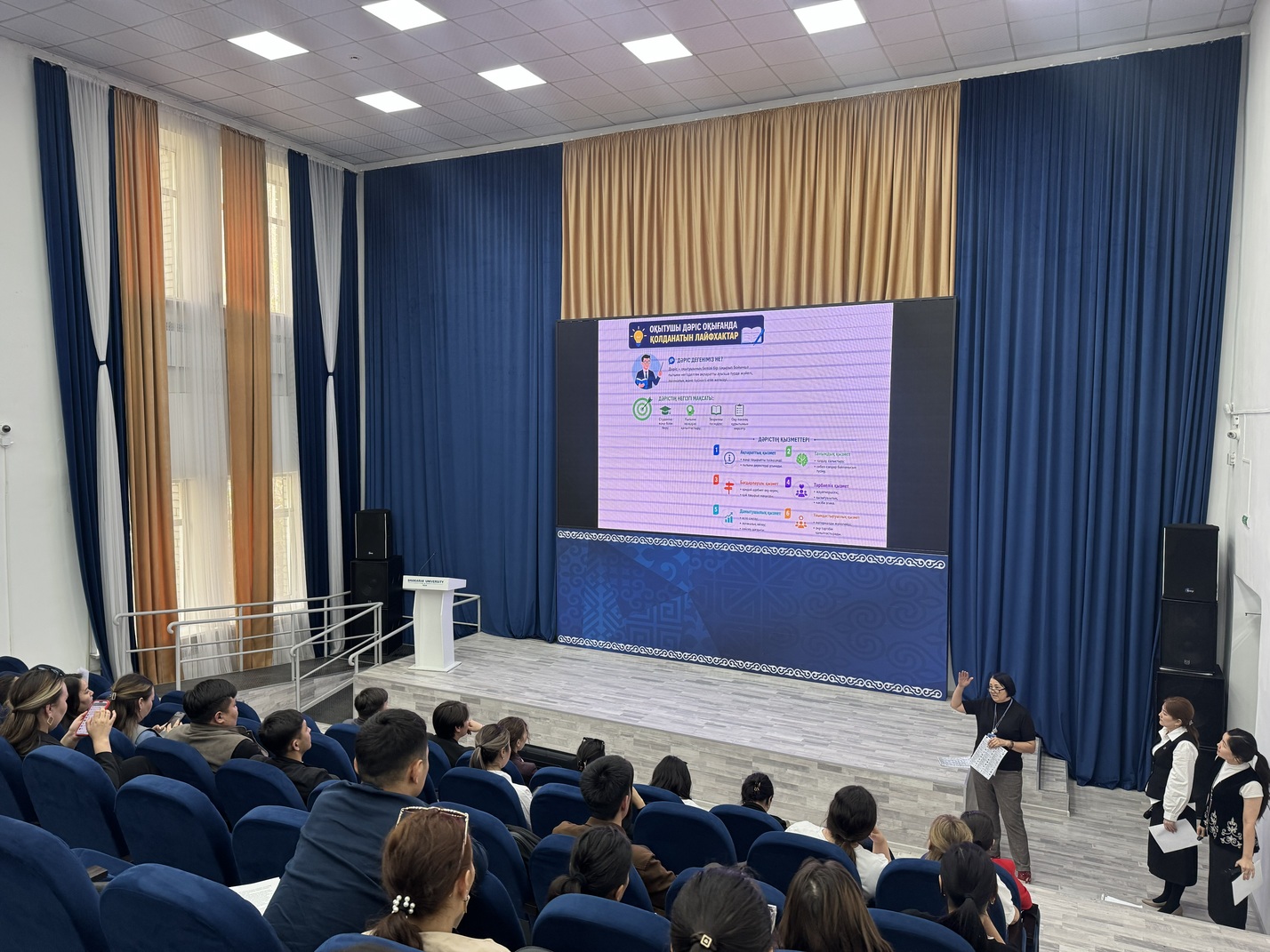 Семинарда – білім сапасын арттырудың жаңа қырлары