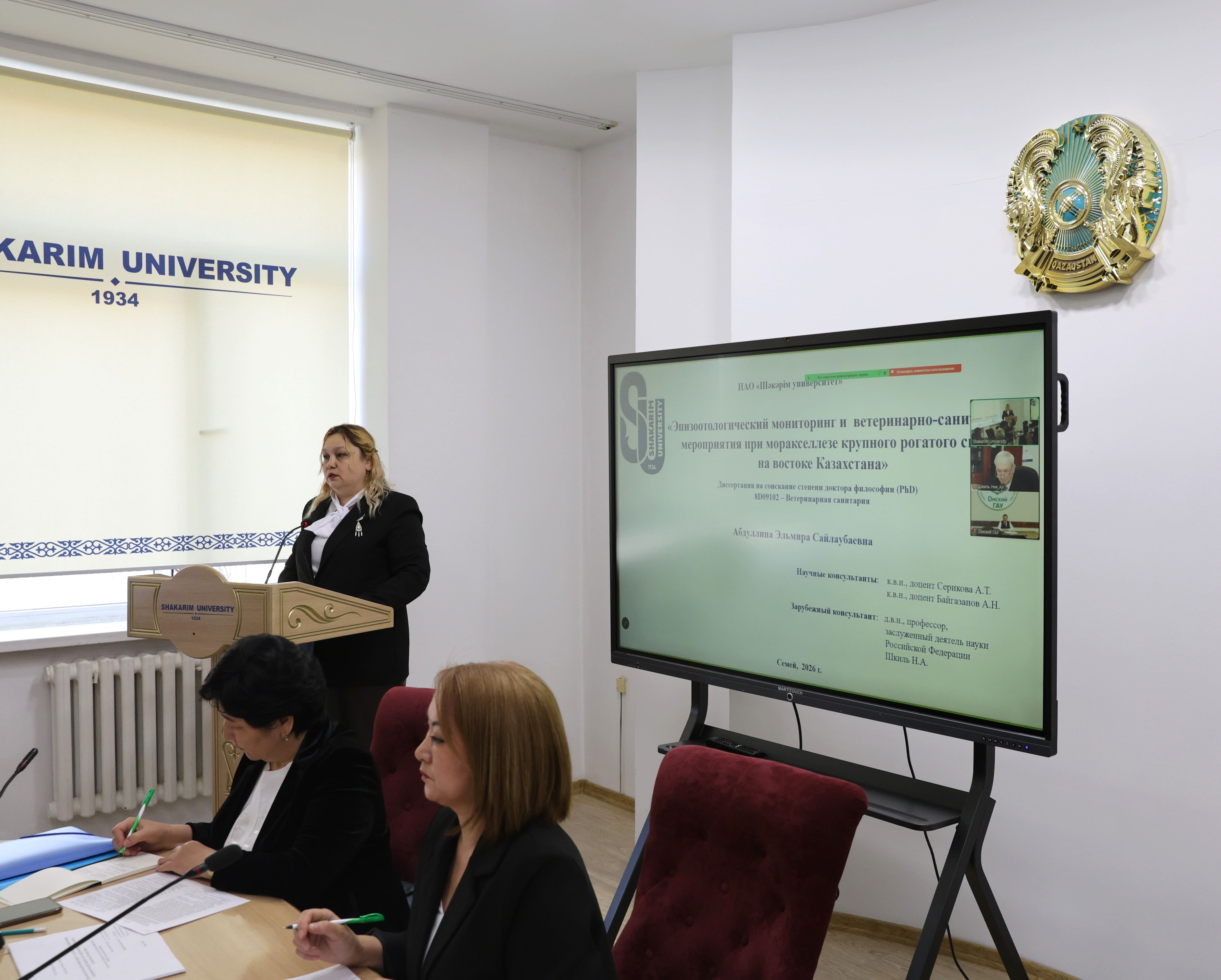 «Ветеринария» бағыты бойынша алғашқы PhD диссертация қорғалды