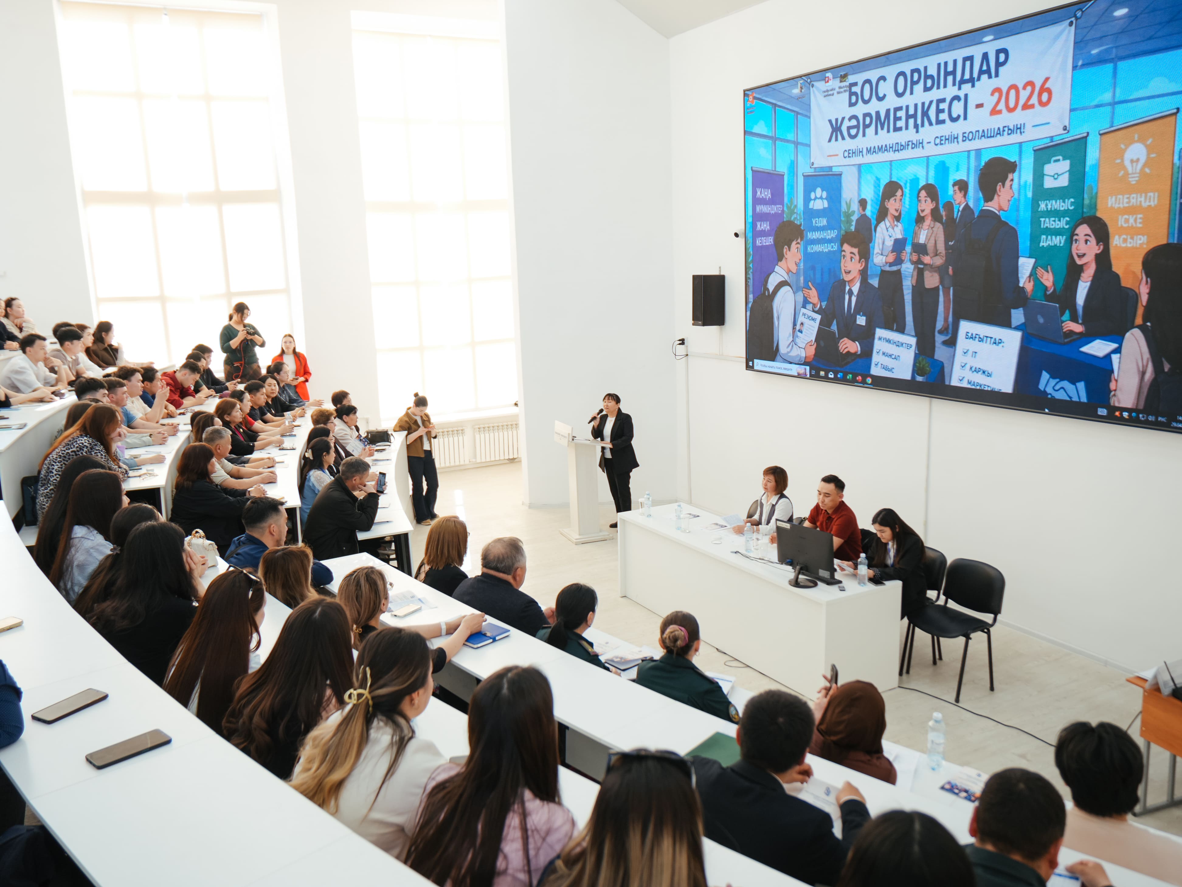 Түлектерге мүмкіндік: «Бос орындар жәрмеңкесі – 2026»