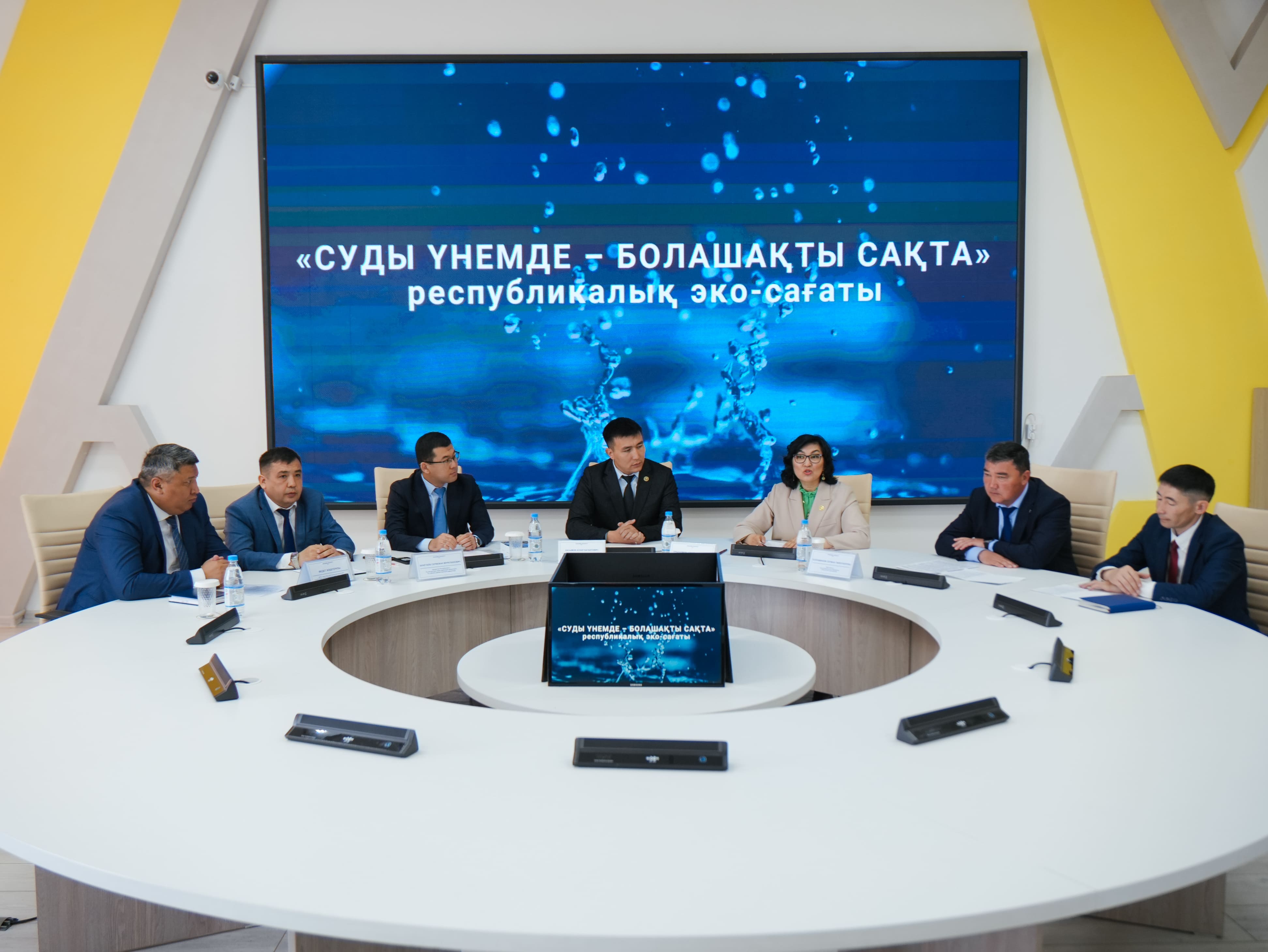 Су ресурстарын сақтау – ортақ міндет