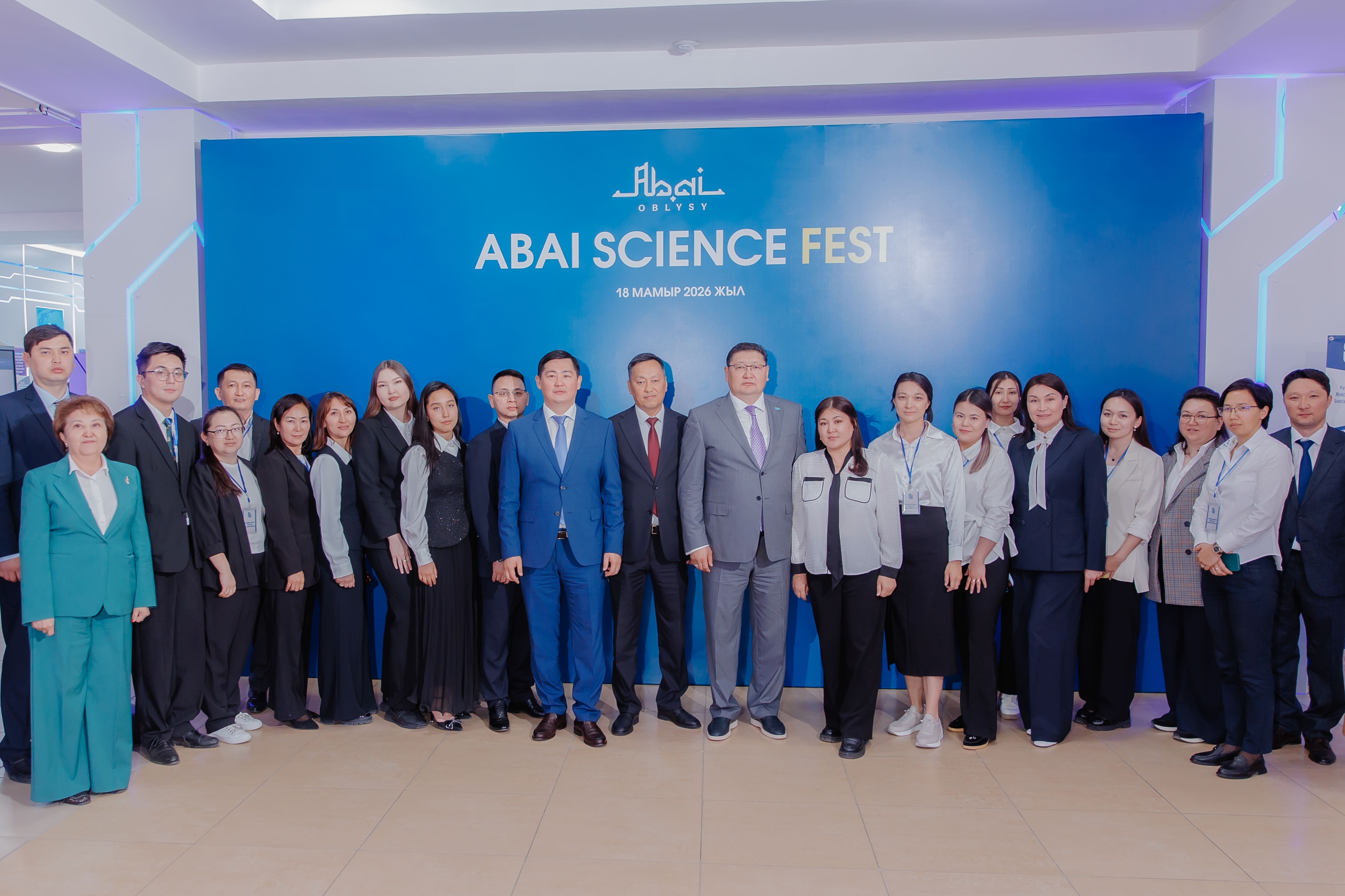 «Abai Science Fest»: ғылым, білім және өндіріс үндестігі