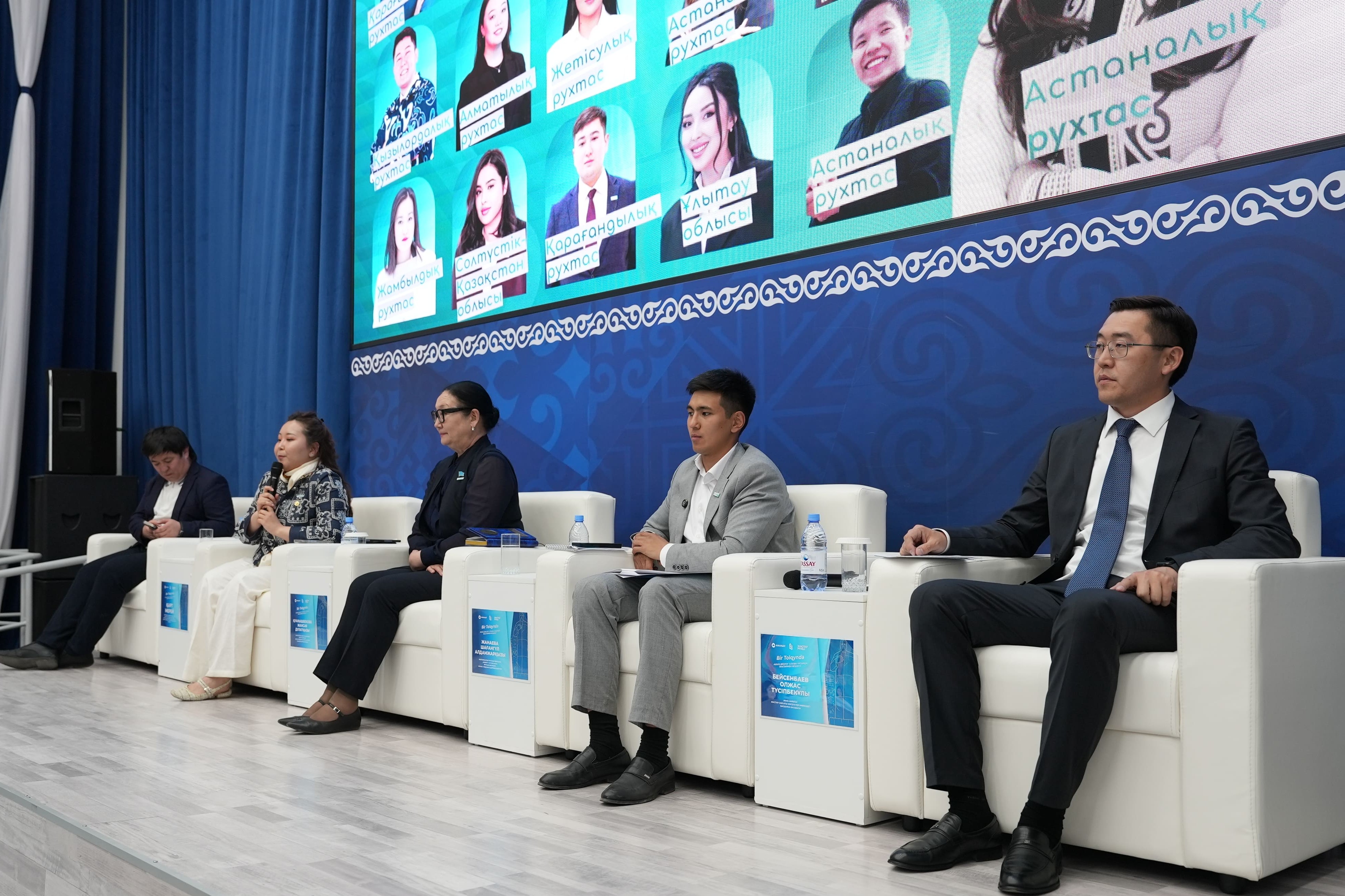 “Bir tolqynda”是一个团结年轻人的开放对话平台