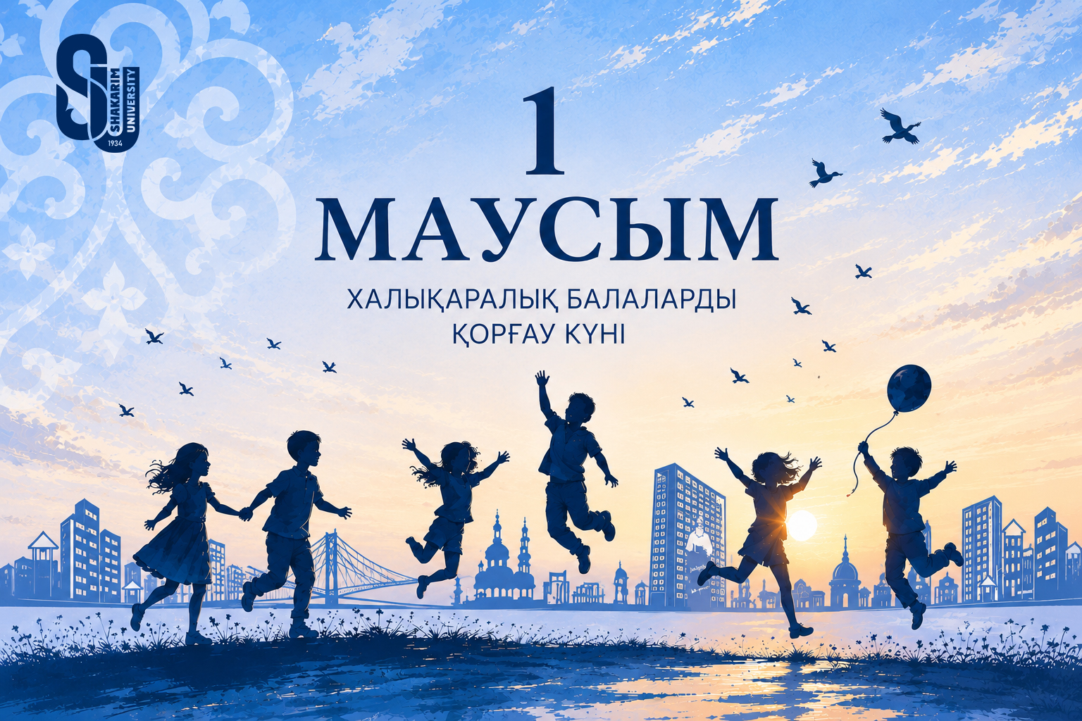 Обращение ректора Shakarim University Думана Орынбекова по случаю Международного дня защиты детей