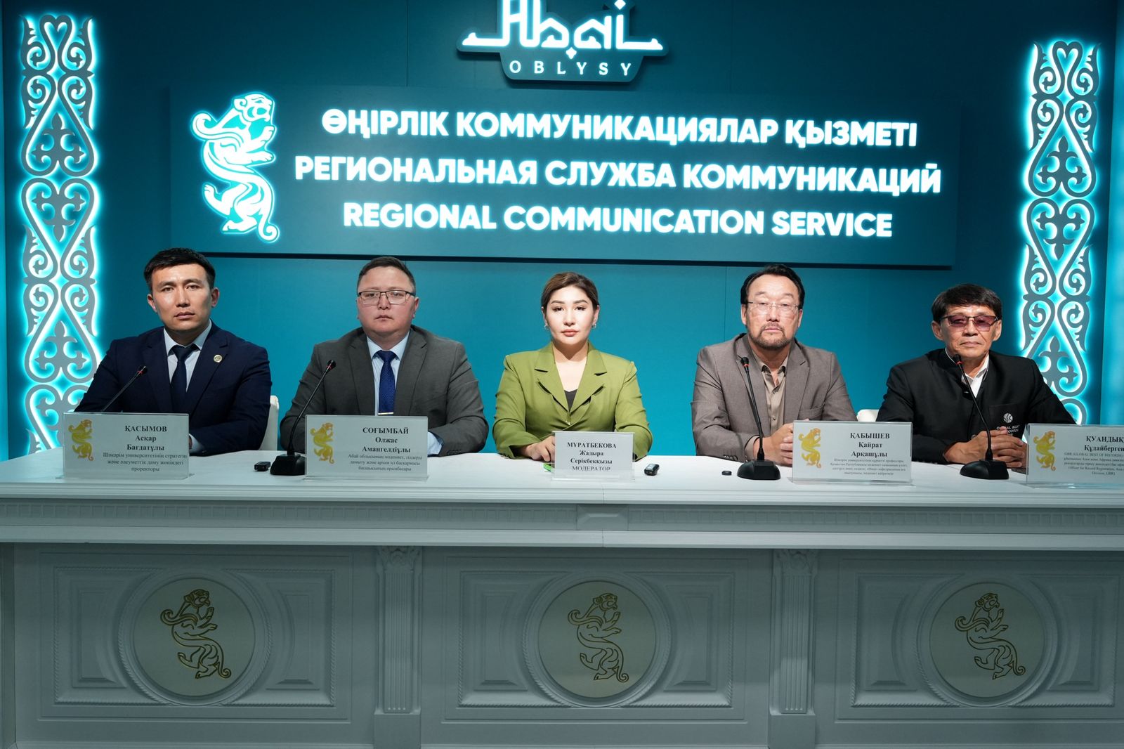 Ұлы даланың үні әлемдік рекордқа жол тартты