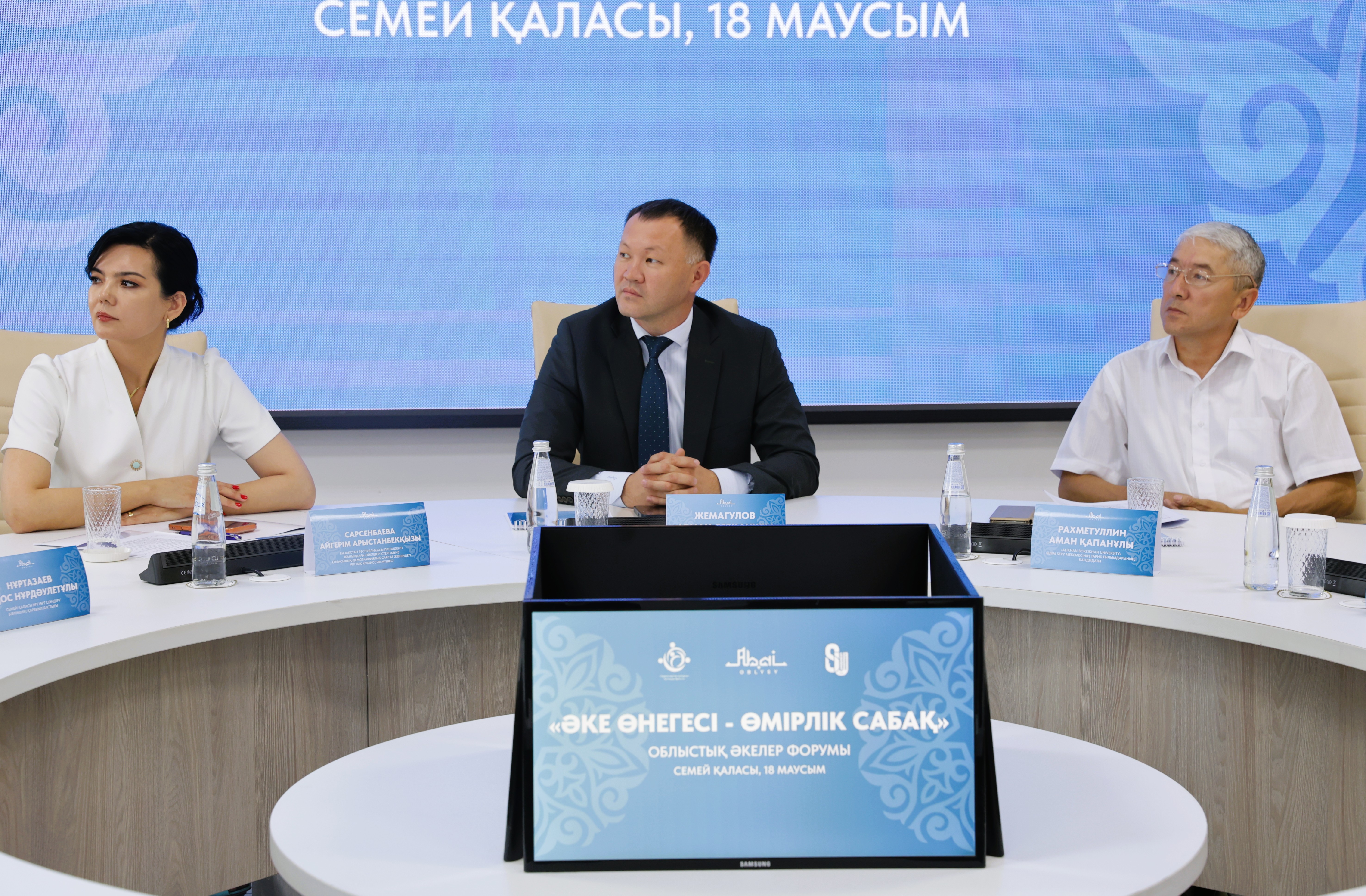 Отец – опора семьи: на региональном форуме отмечена роль отцов 